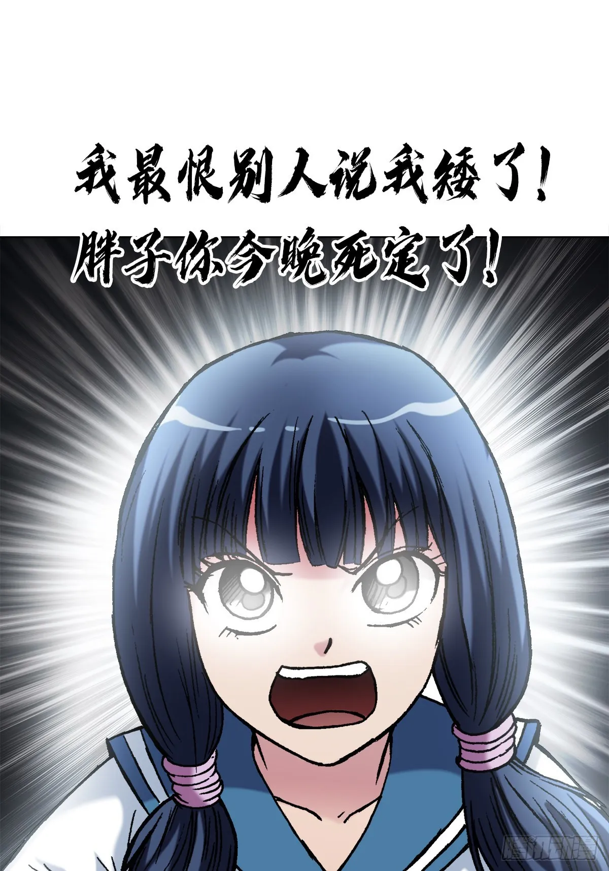 1378 中学生 第12页