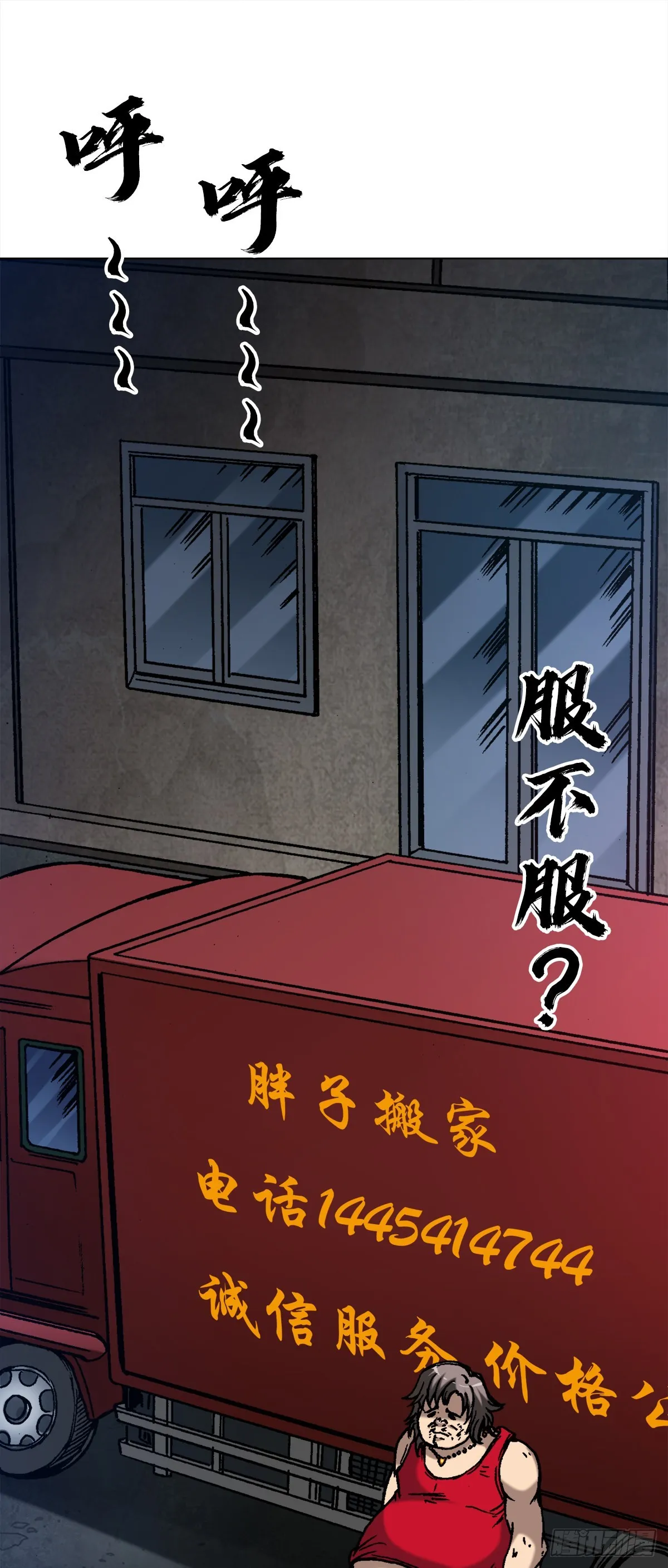 1378 中学生 第17页