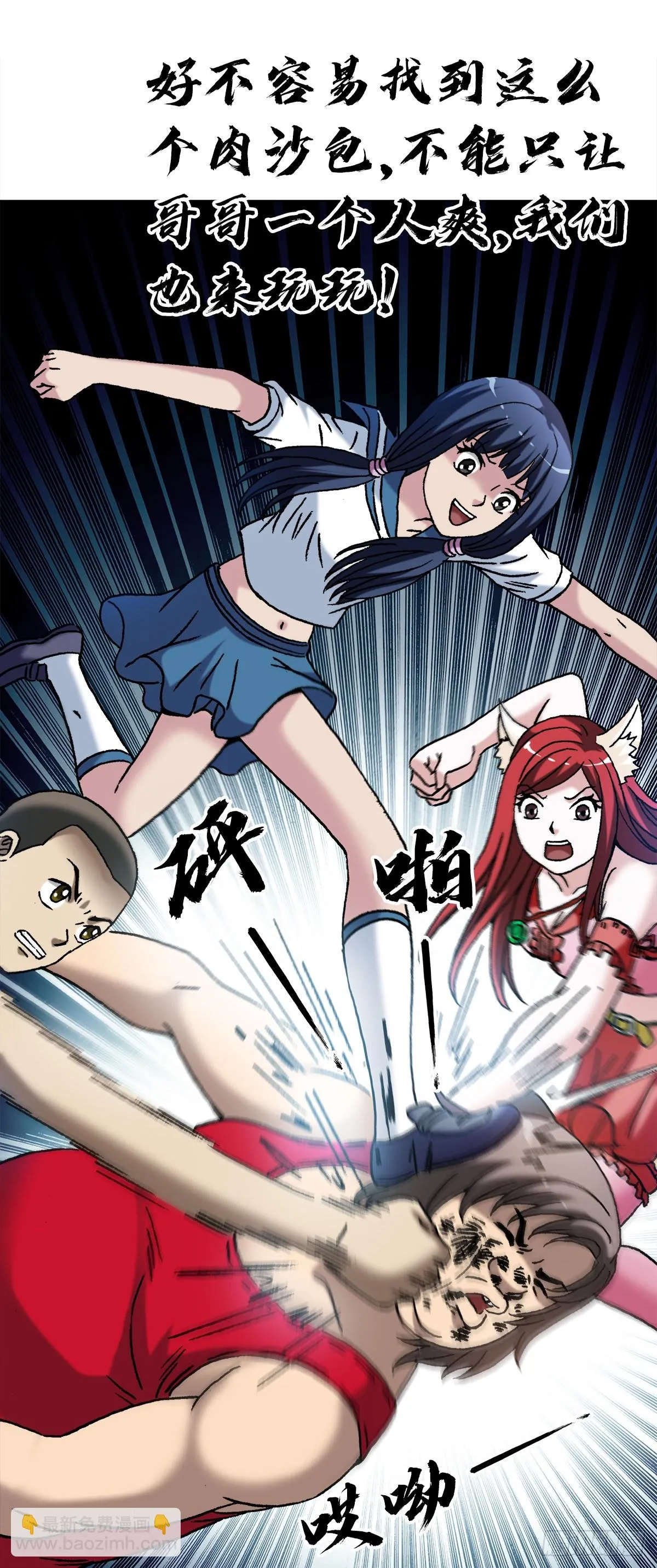1380 摇人 第9页