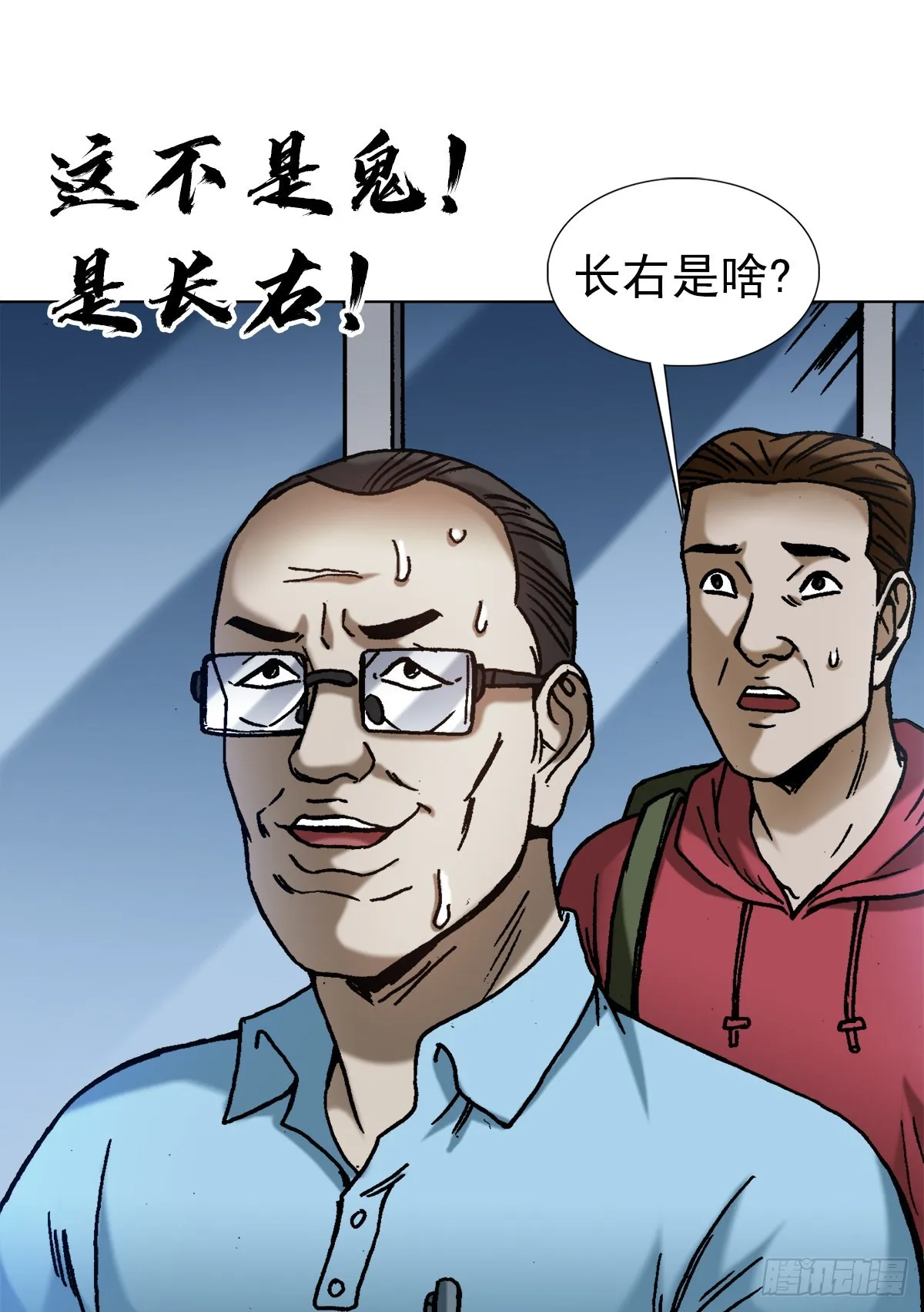 1383 探险 第15页