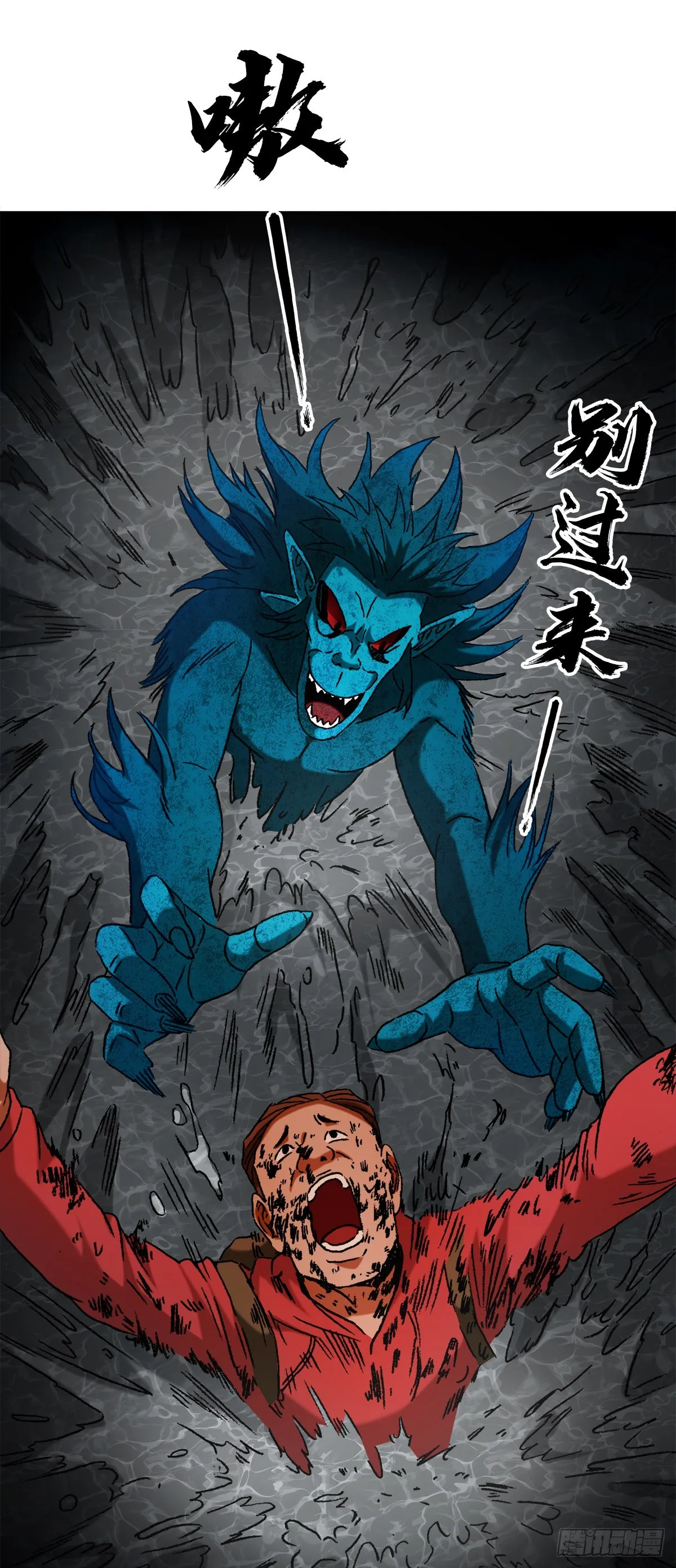 1385 险象环生 第2页