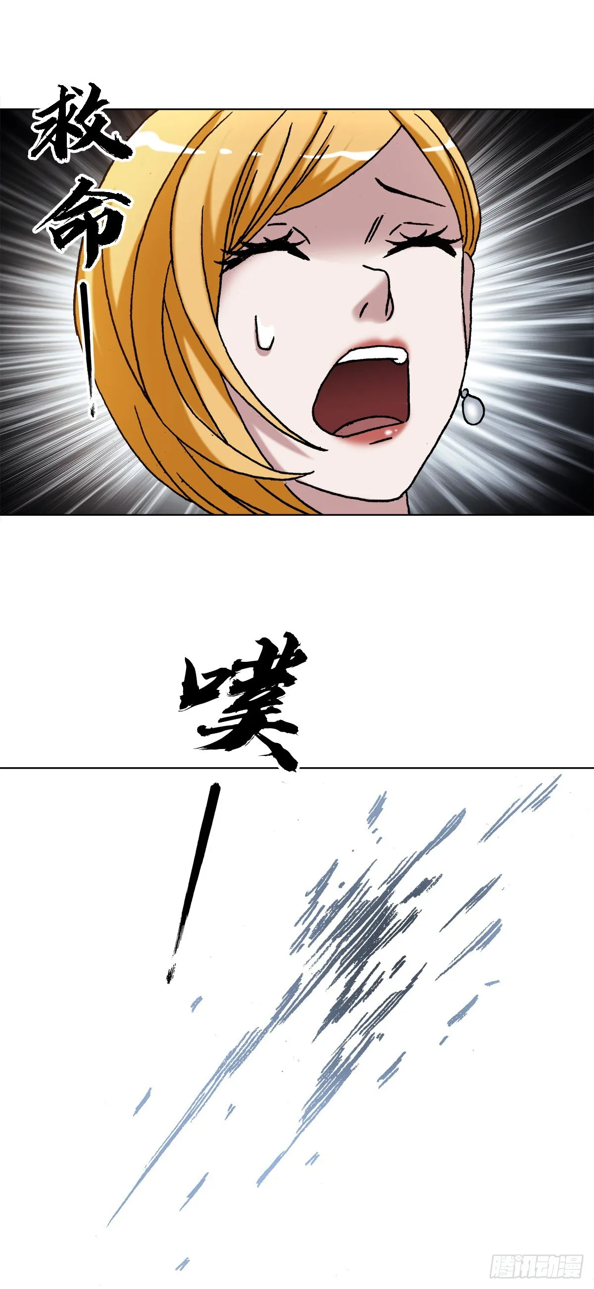 1385 险象环生 第19页