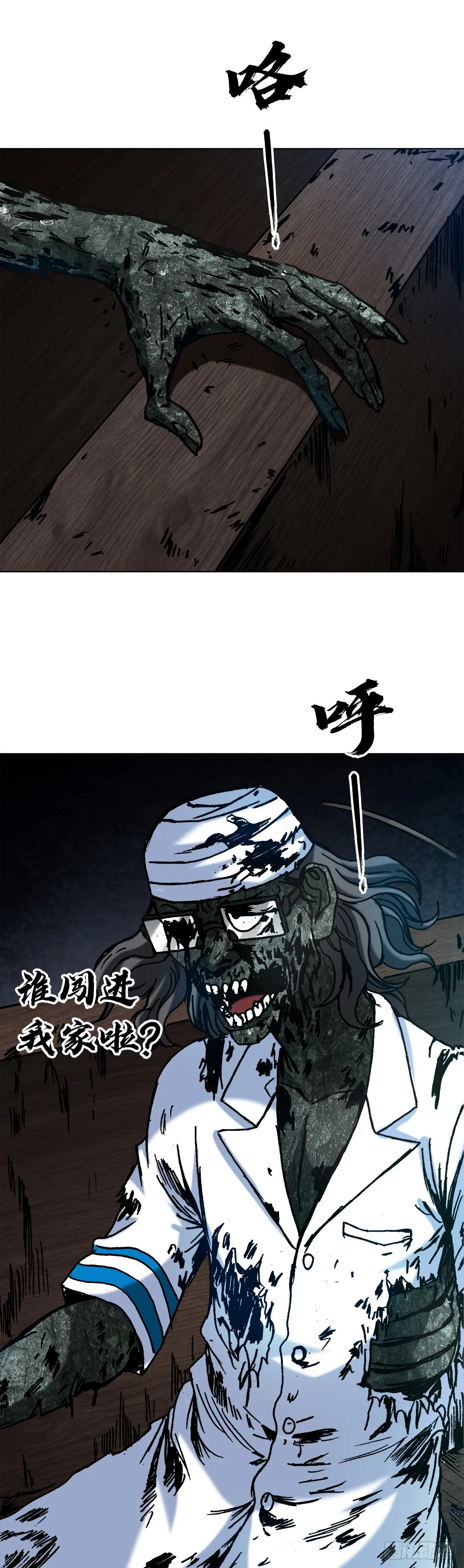 1386 入洞房 第15页