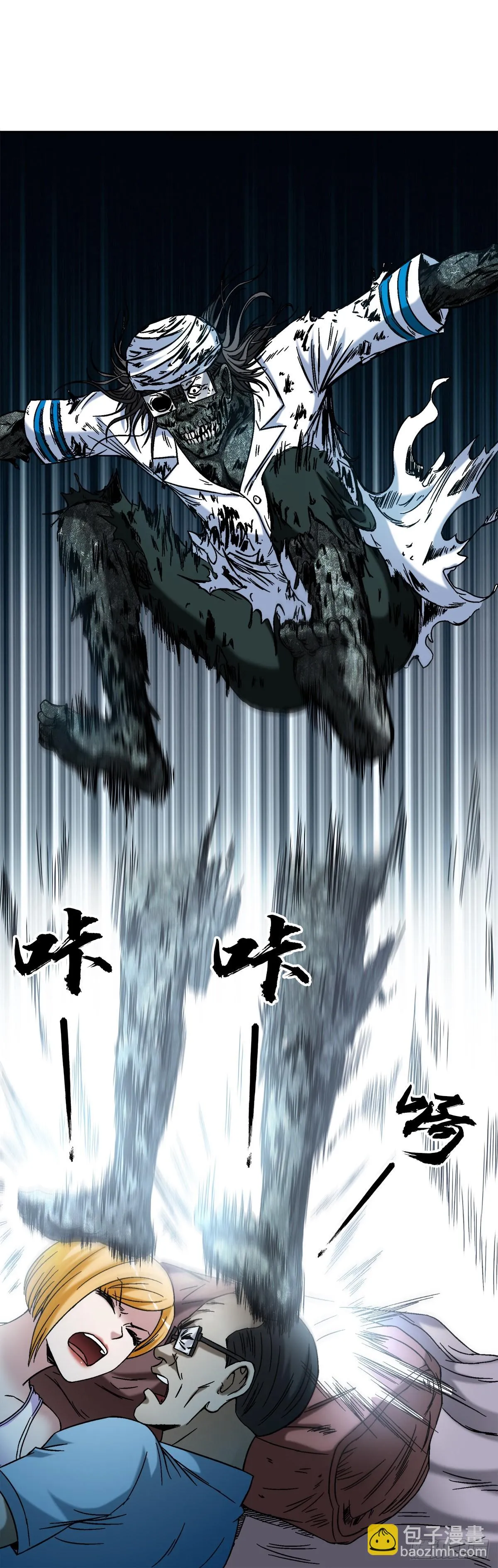 1387 狼人 第4页