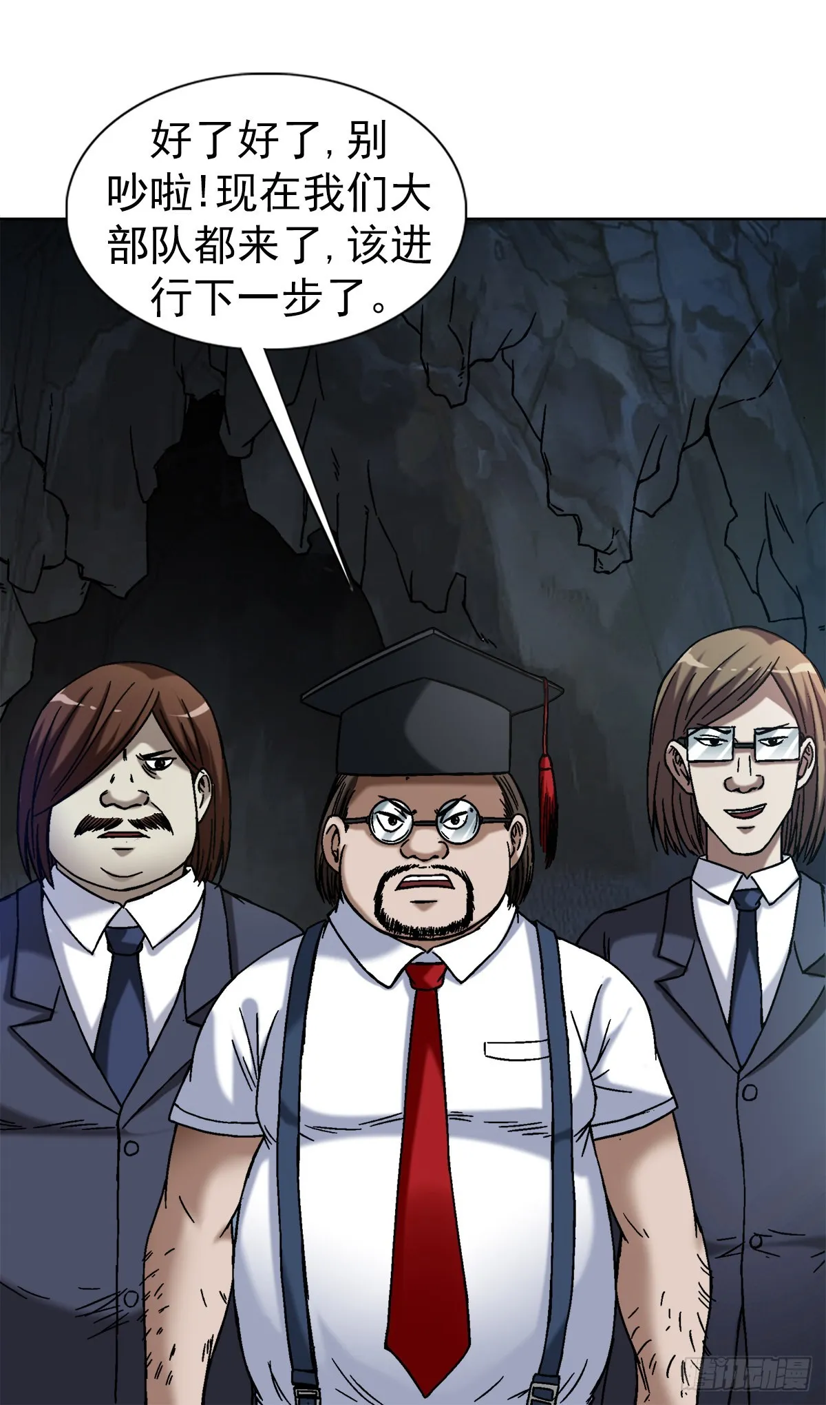 1387 狼人 第22页