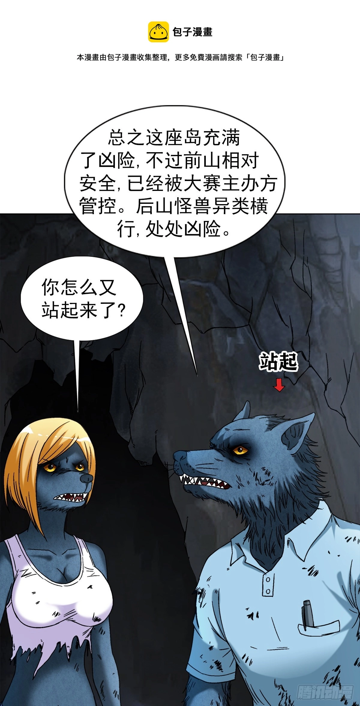 1388 敛财 第1页