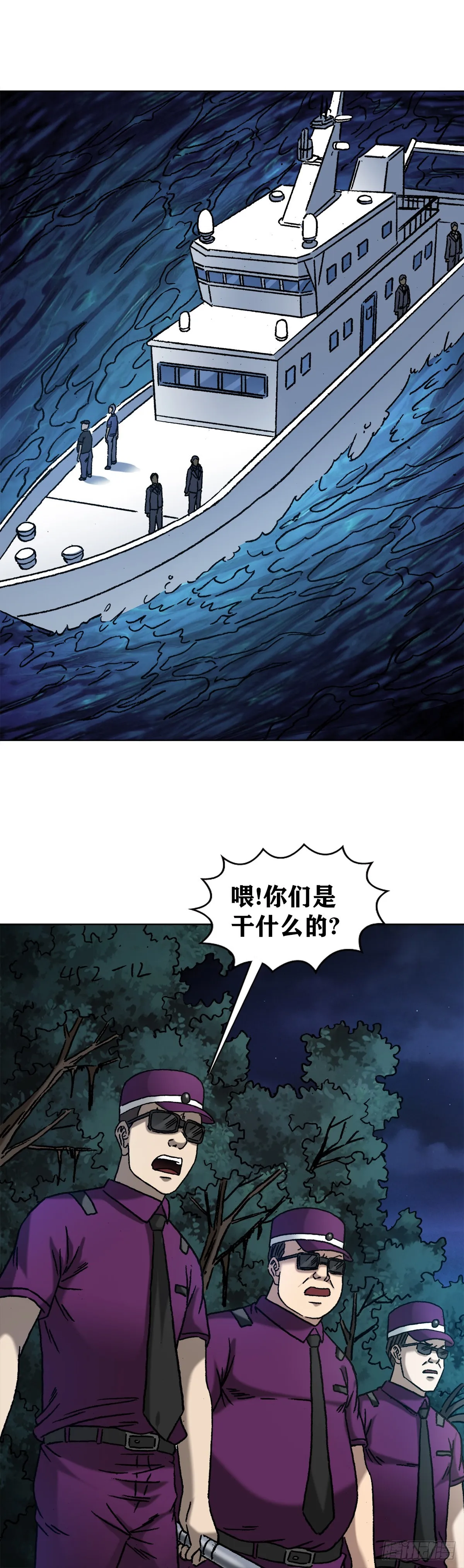 1388 敛财 第4页