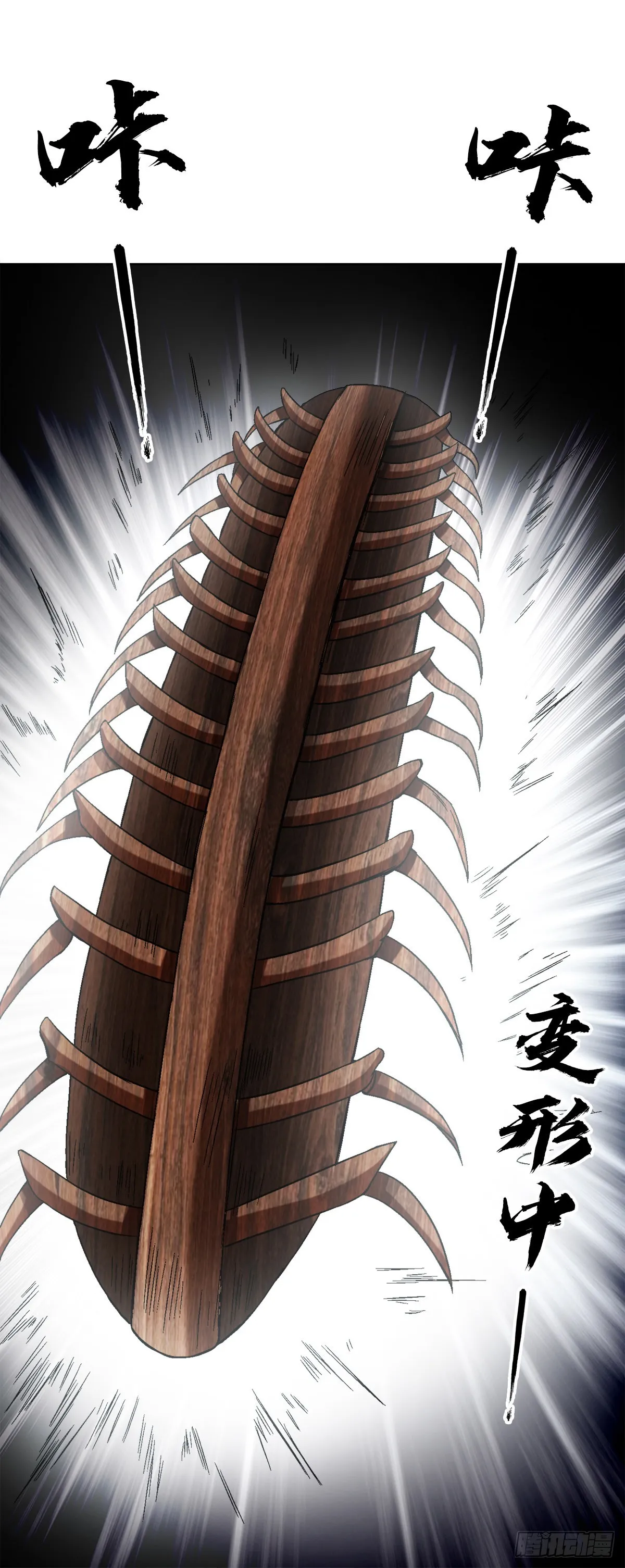 1390 高手云集 第4页