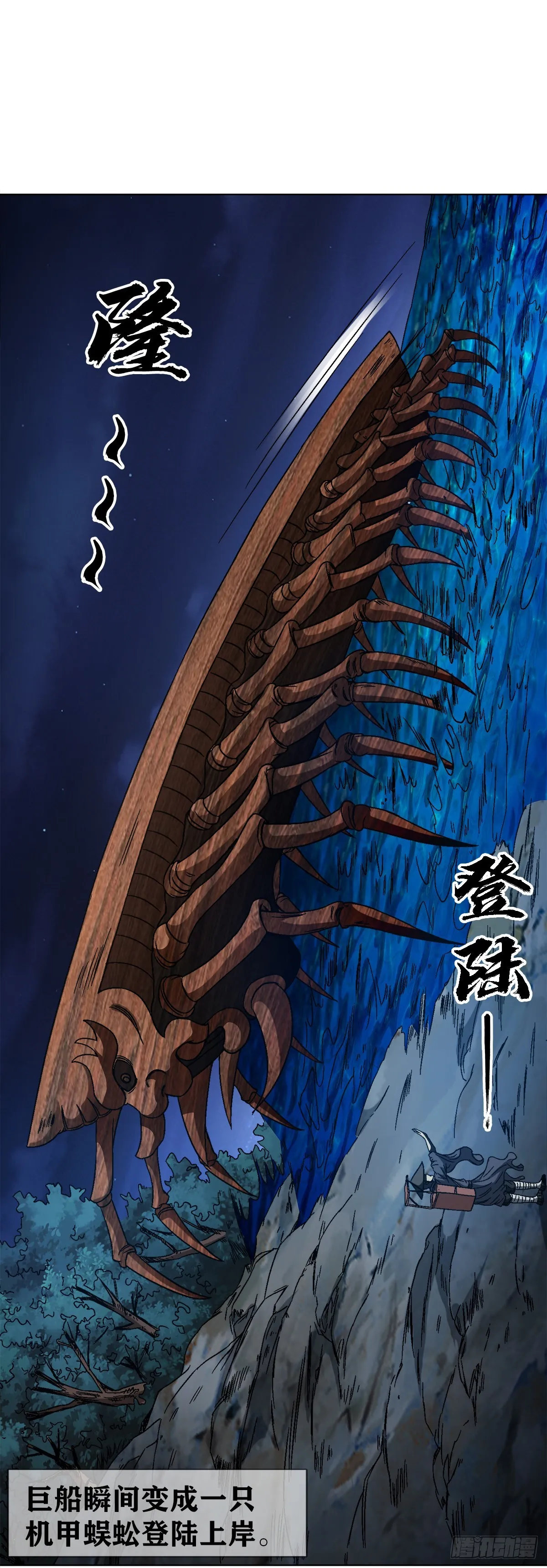 1390 高手云集 第5页