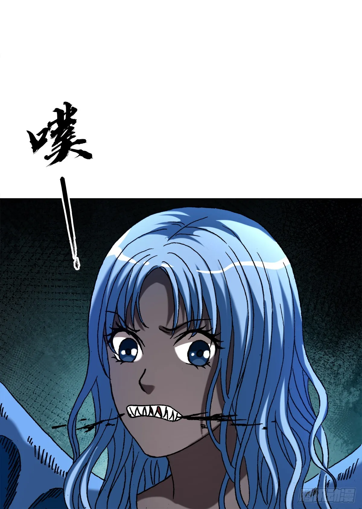 1391 化蛇 第16页