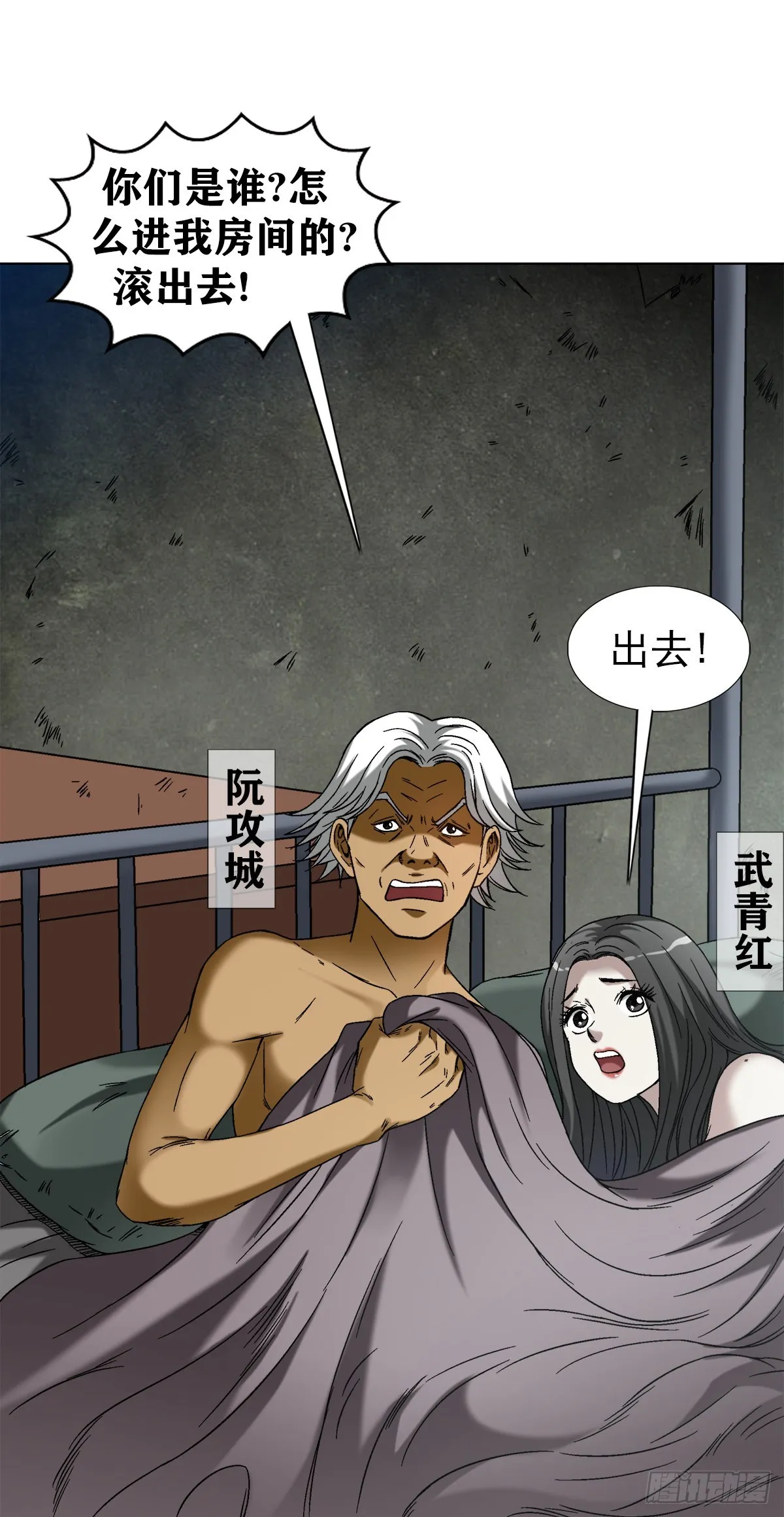 1393 争床位 第2页