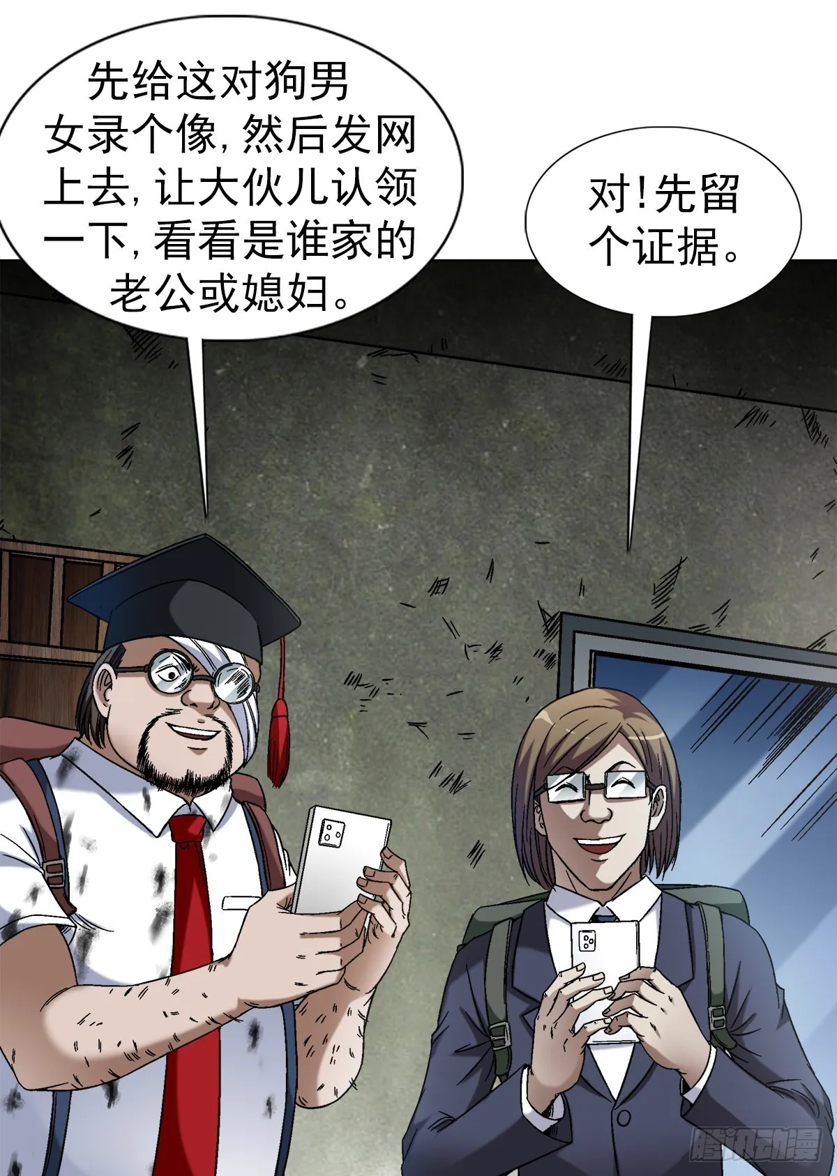 1393 争床位 第6页