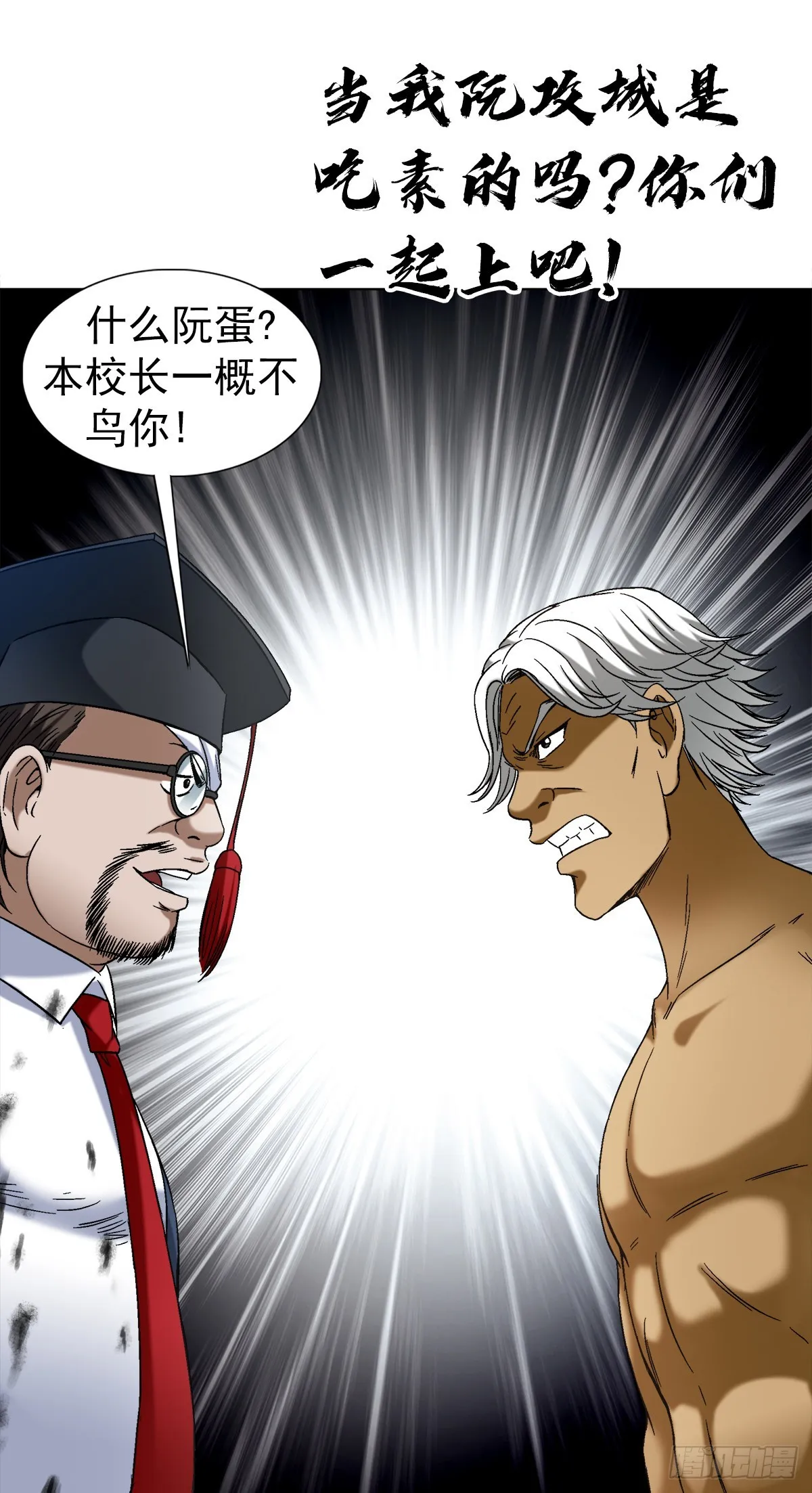 1393 争床位 第9页