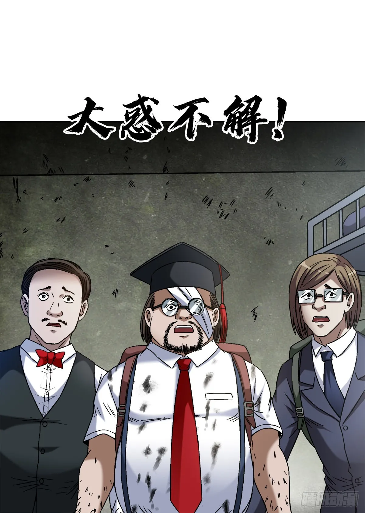 1393 争床位 第18页