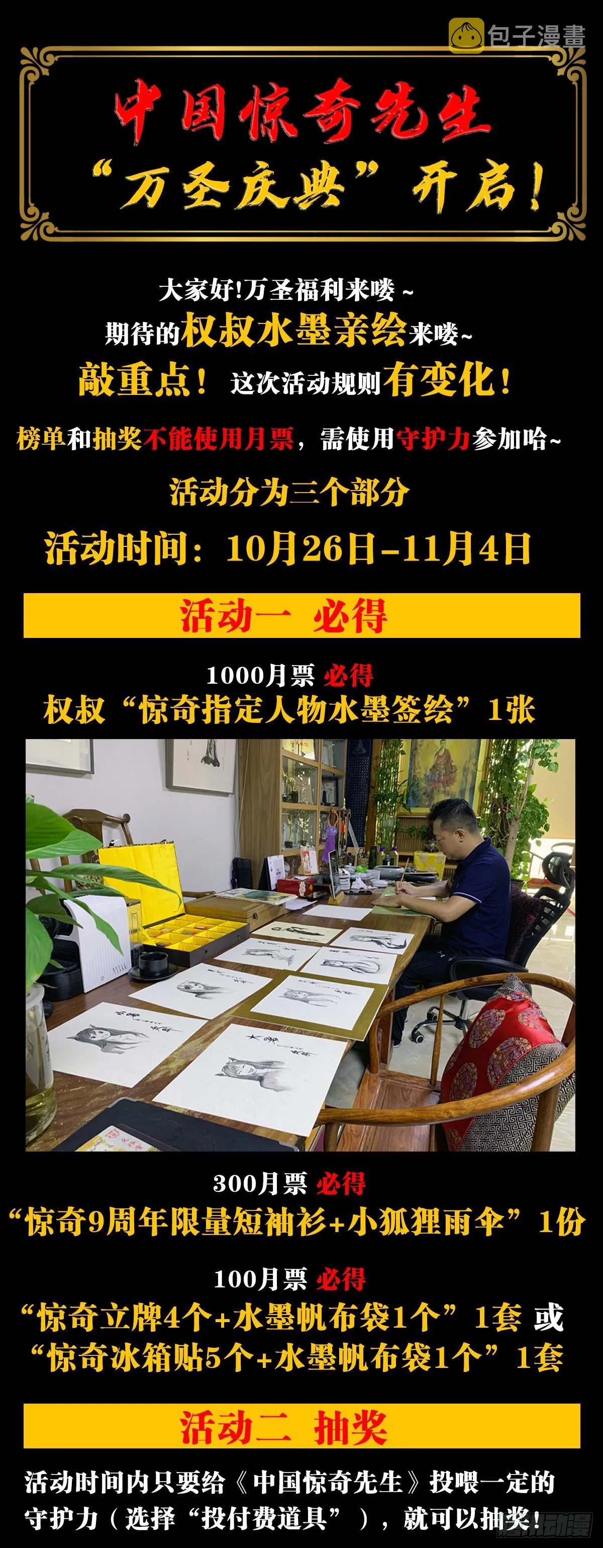 1393 争床位 第19页