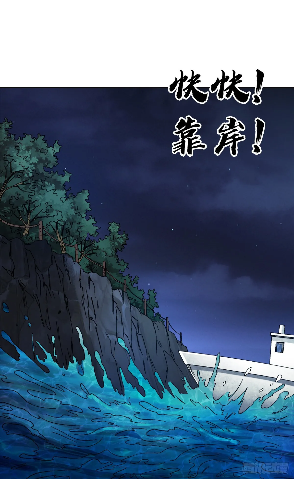 1392 成功入住 第7页