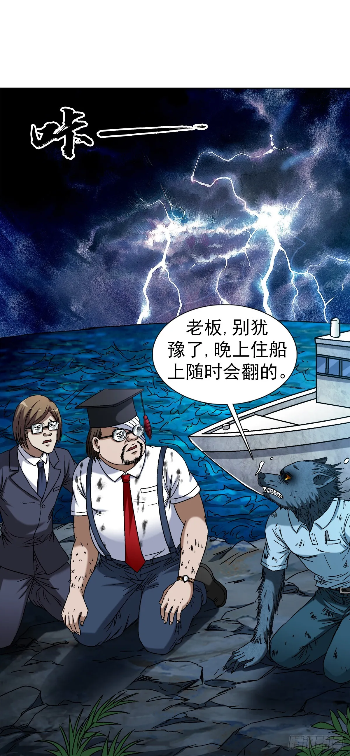 1392 成功入住 第11页