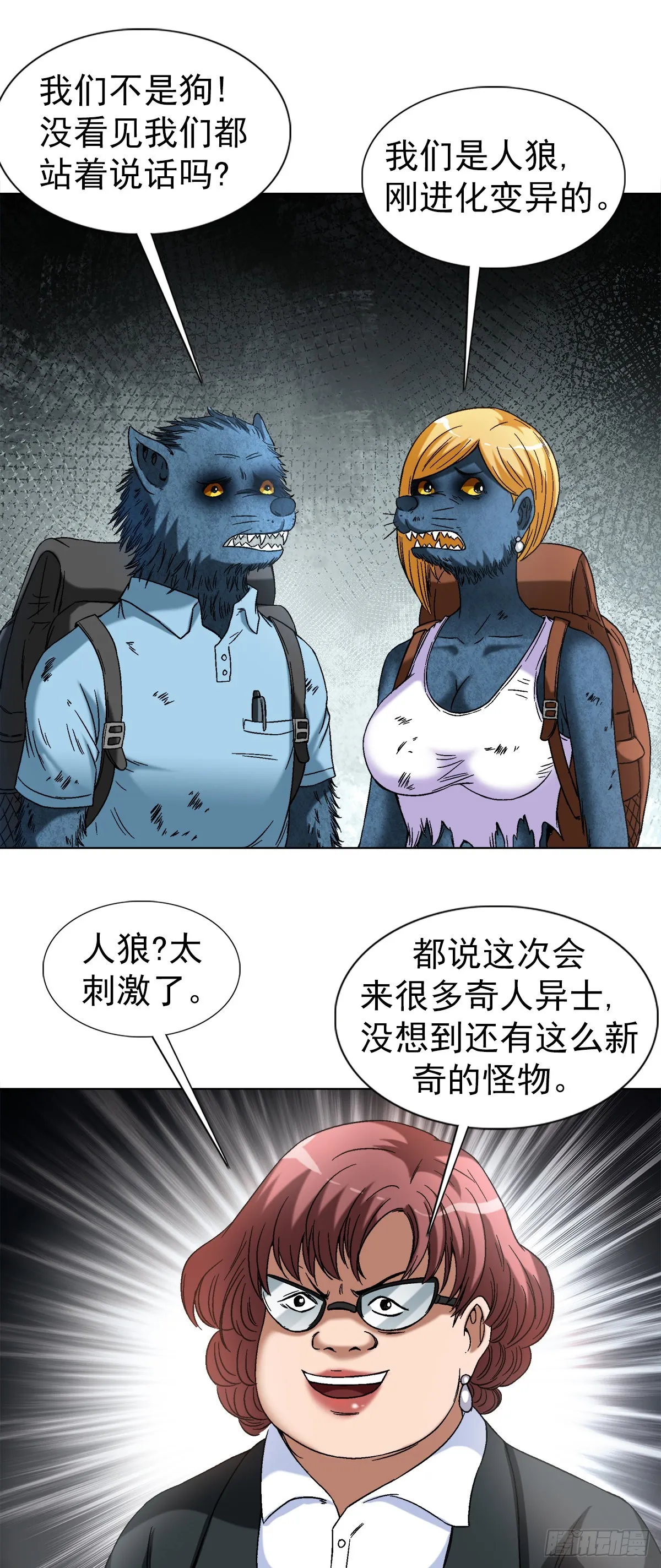 1392 成功入住 第16页
