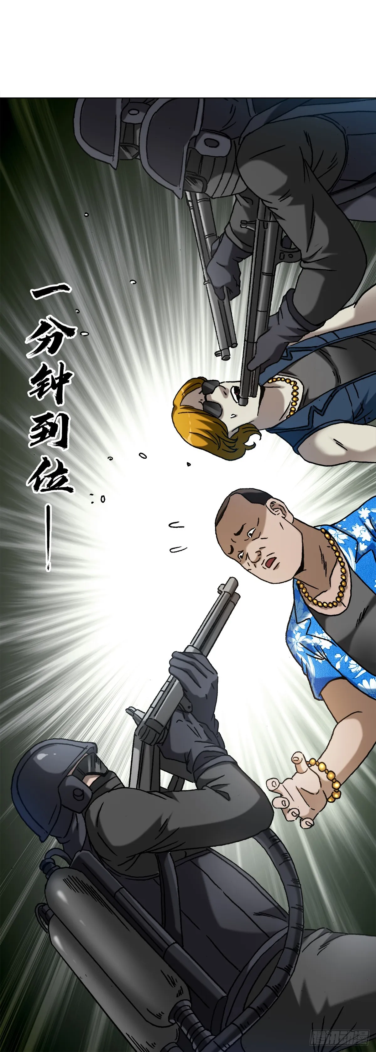 1397 贵宾待遇 第4页