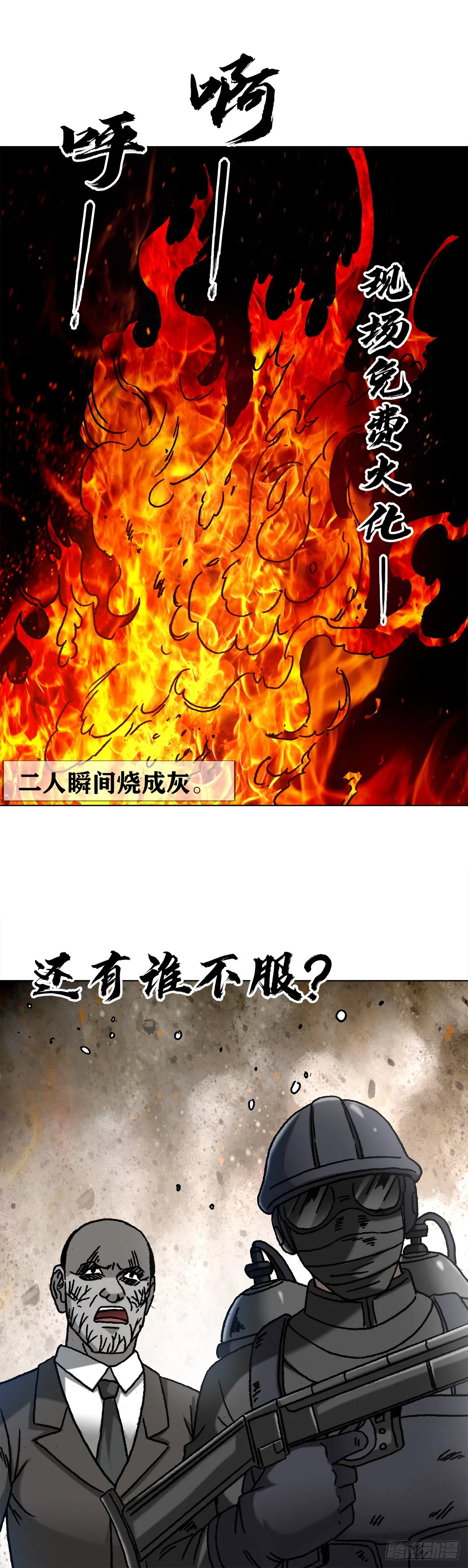 1397 贵宾待遇 第6页