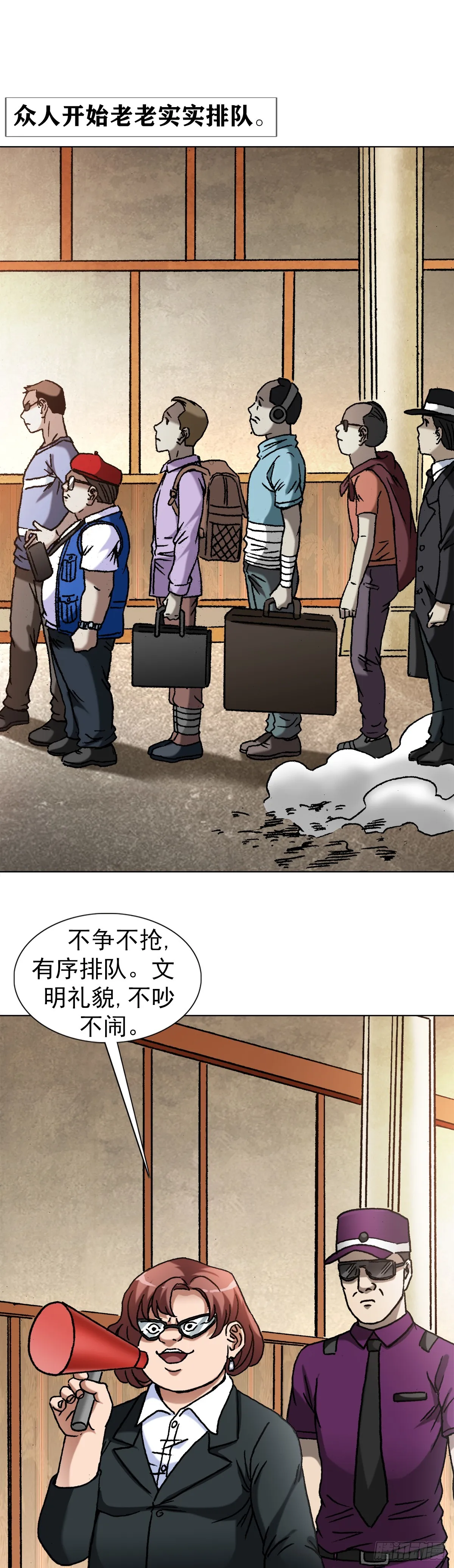 1397 贵宾待遇 第7页