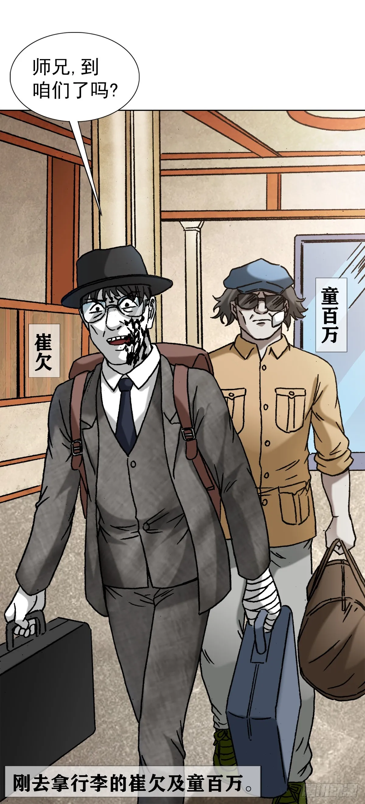 1397 贵宾待遇 第14页