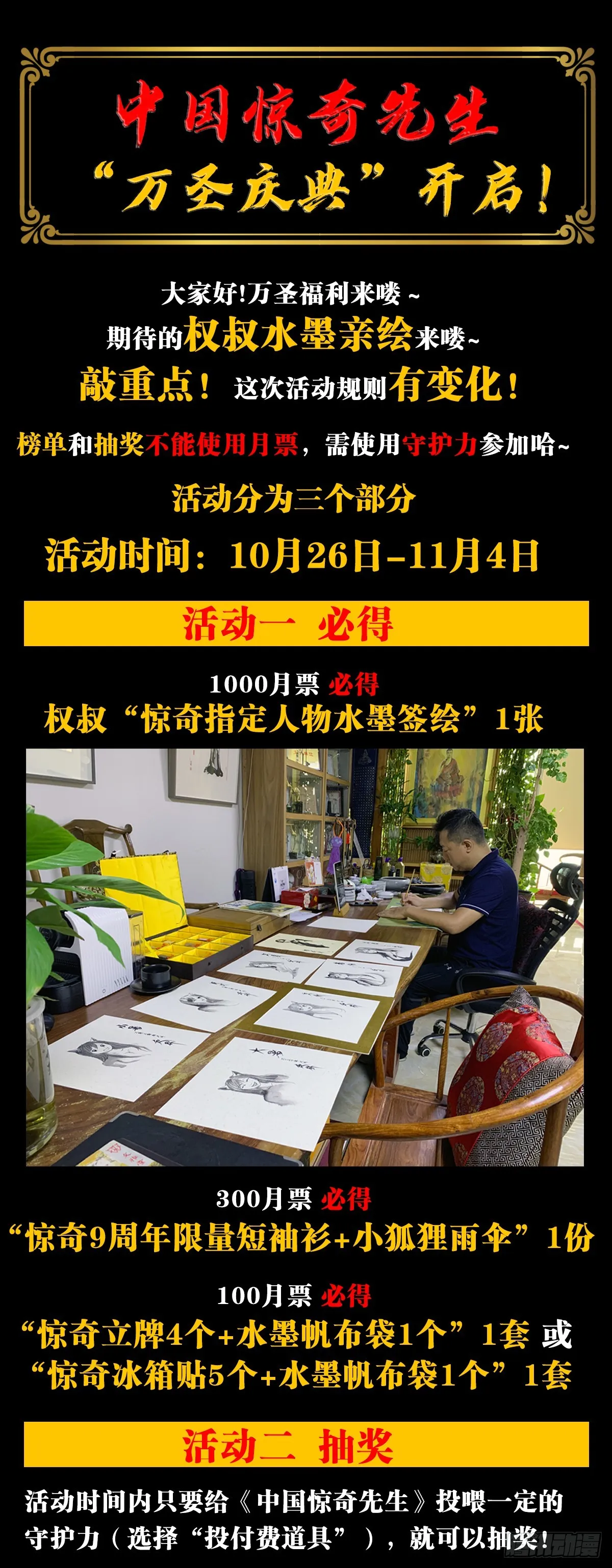 1397 贵宾待遇 第19页