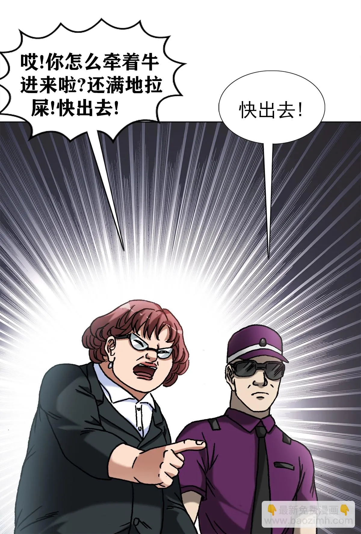 1396 报名处 第3页