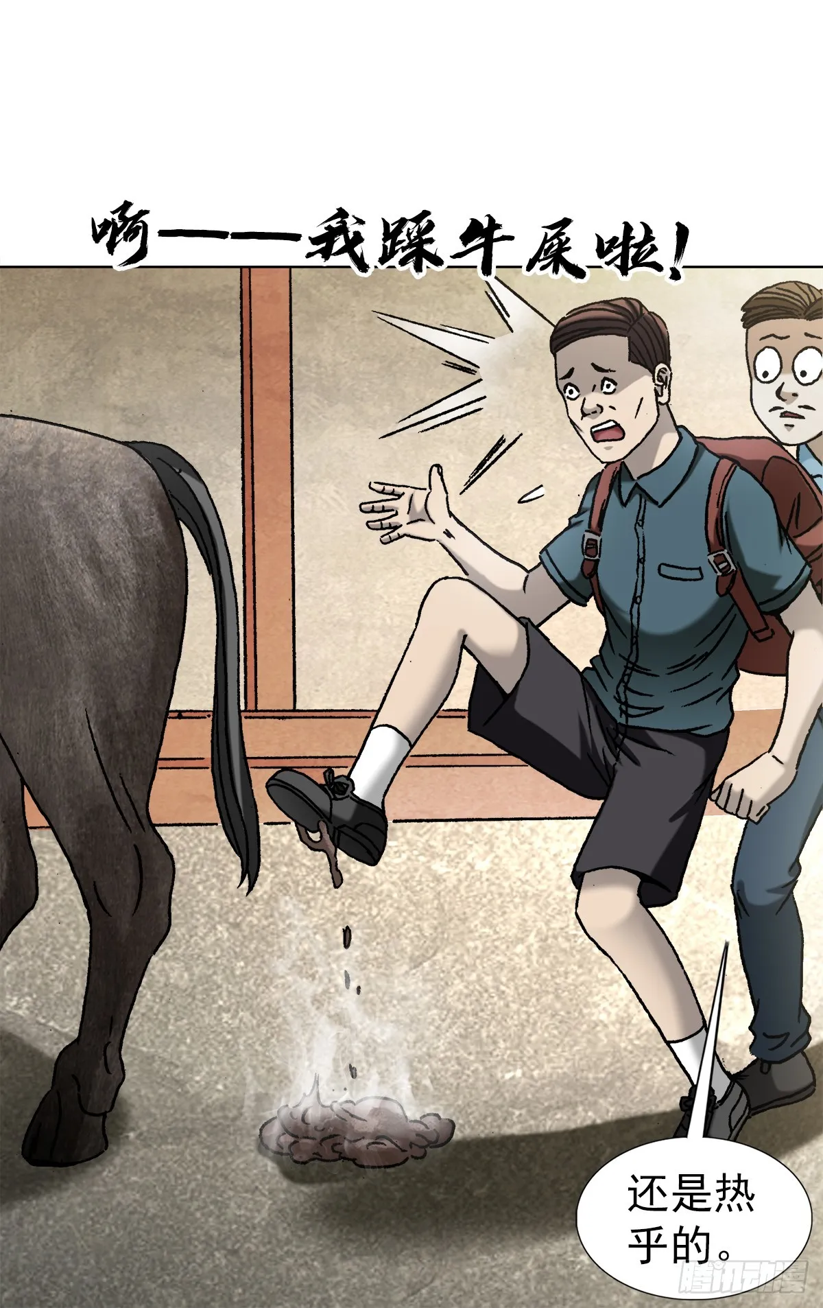 1396 报名处 第5页