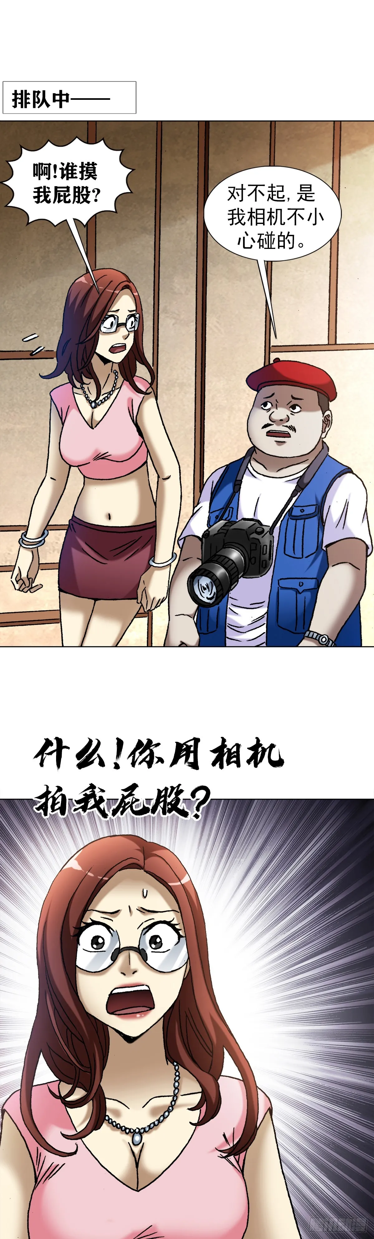 1396 报名处 第6页