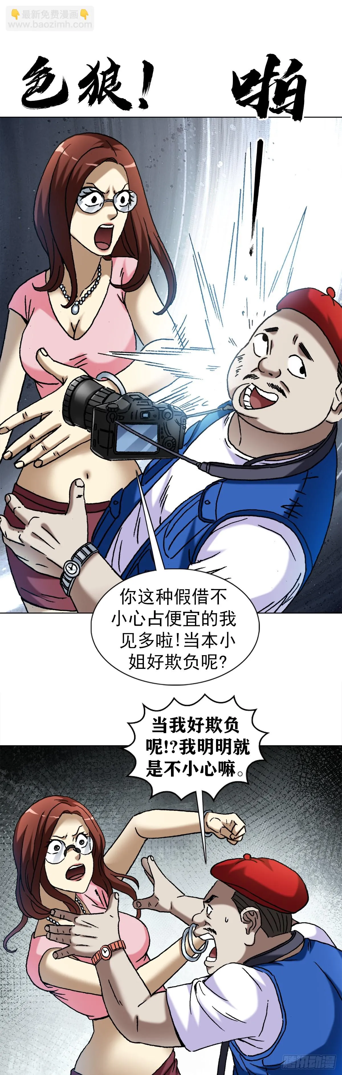 1396 报名处 第8页