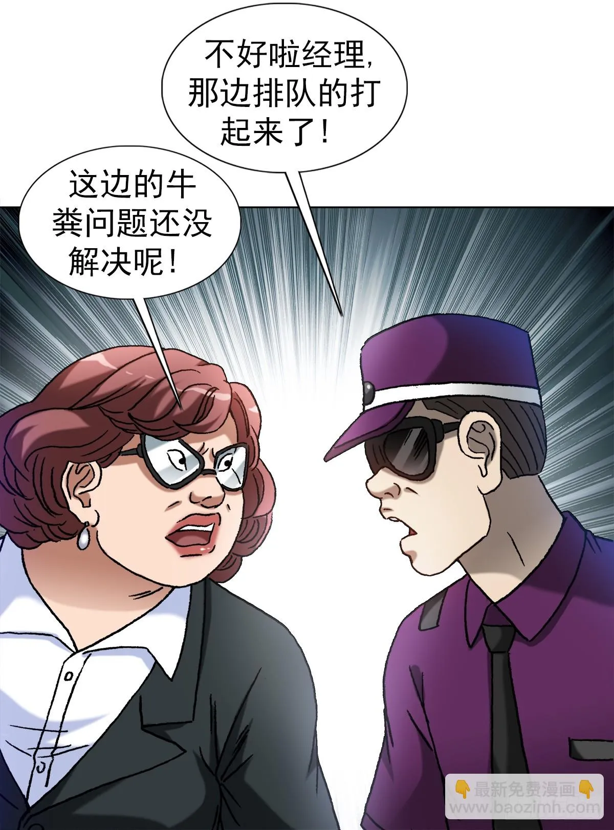 1396 报名处 第9页