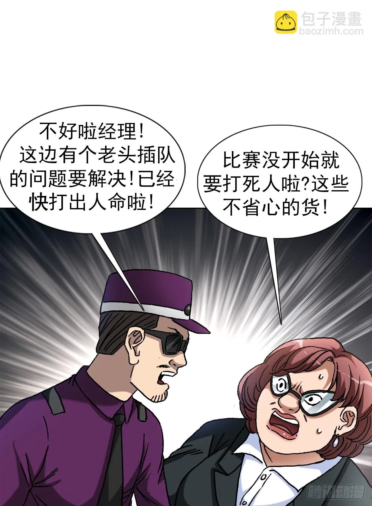 1396 报名处 第10页