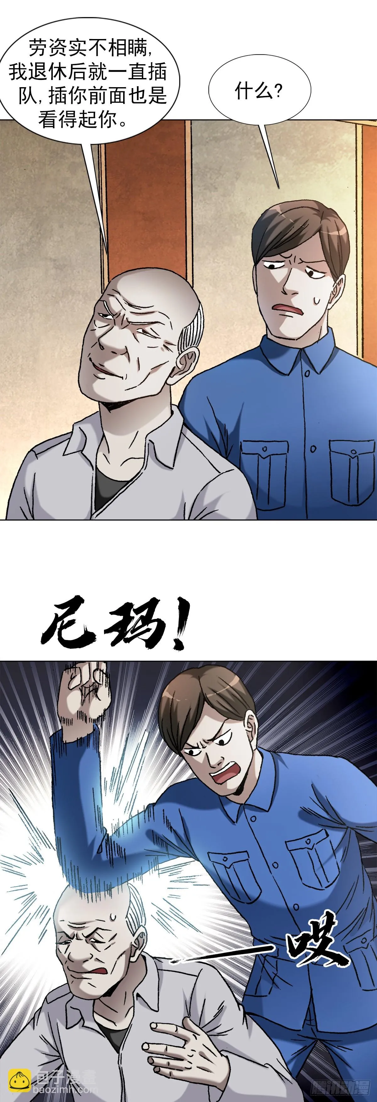 1396 报名处 第12页