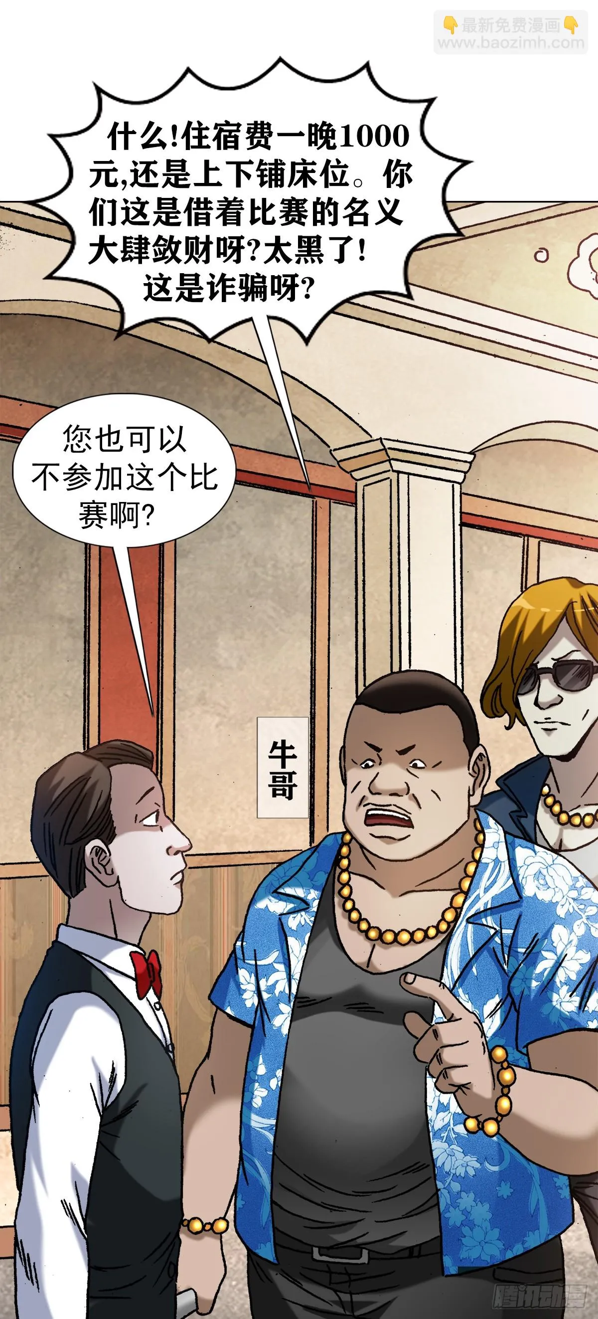 1396 报名处 第16页