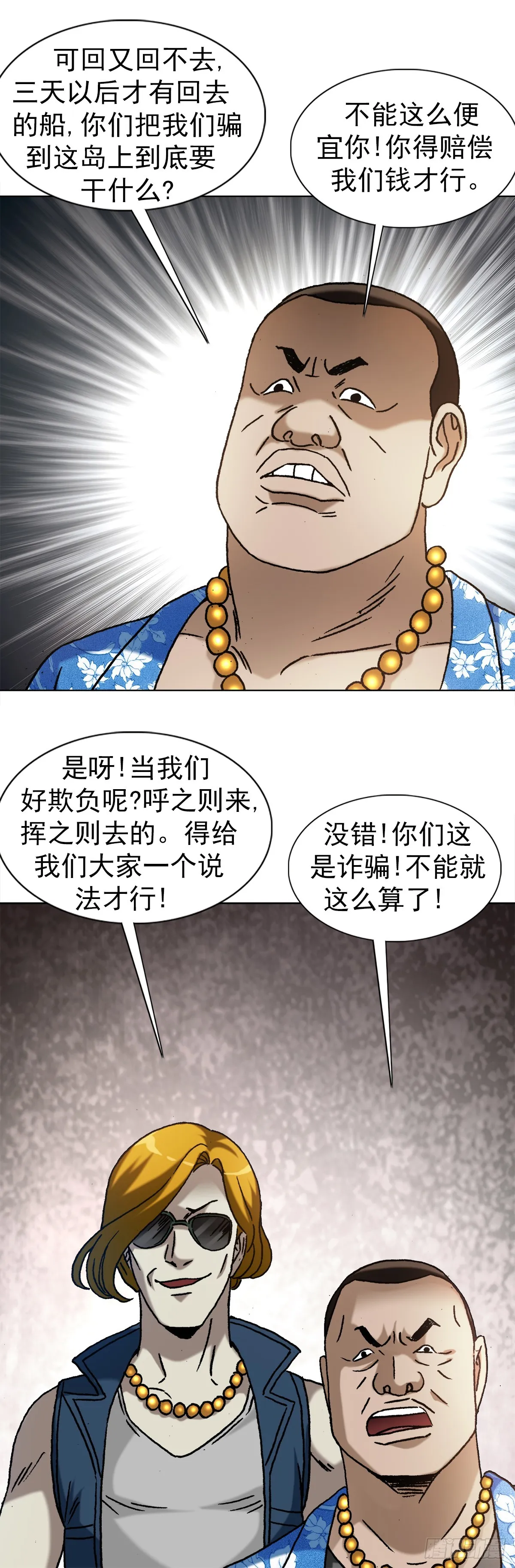 1396 报名处 第17页