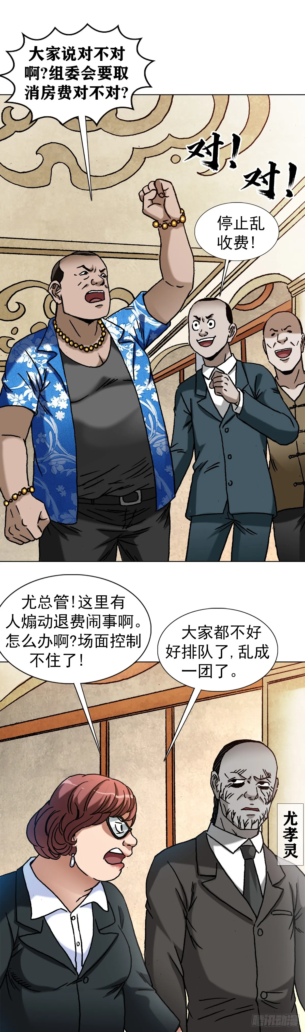 1396 报名处 第18页