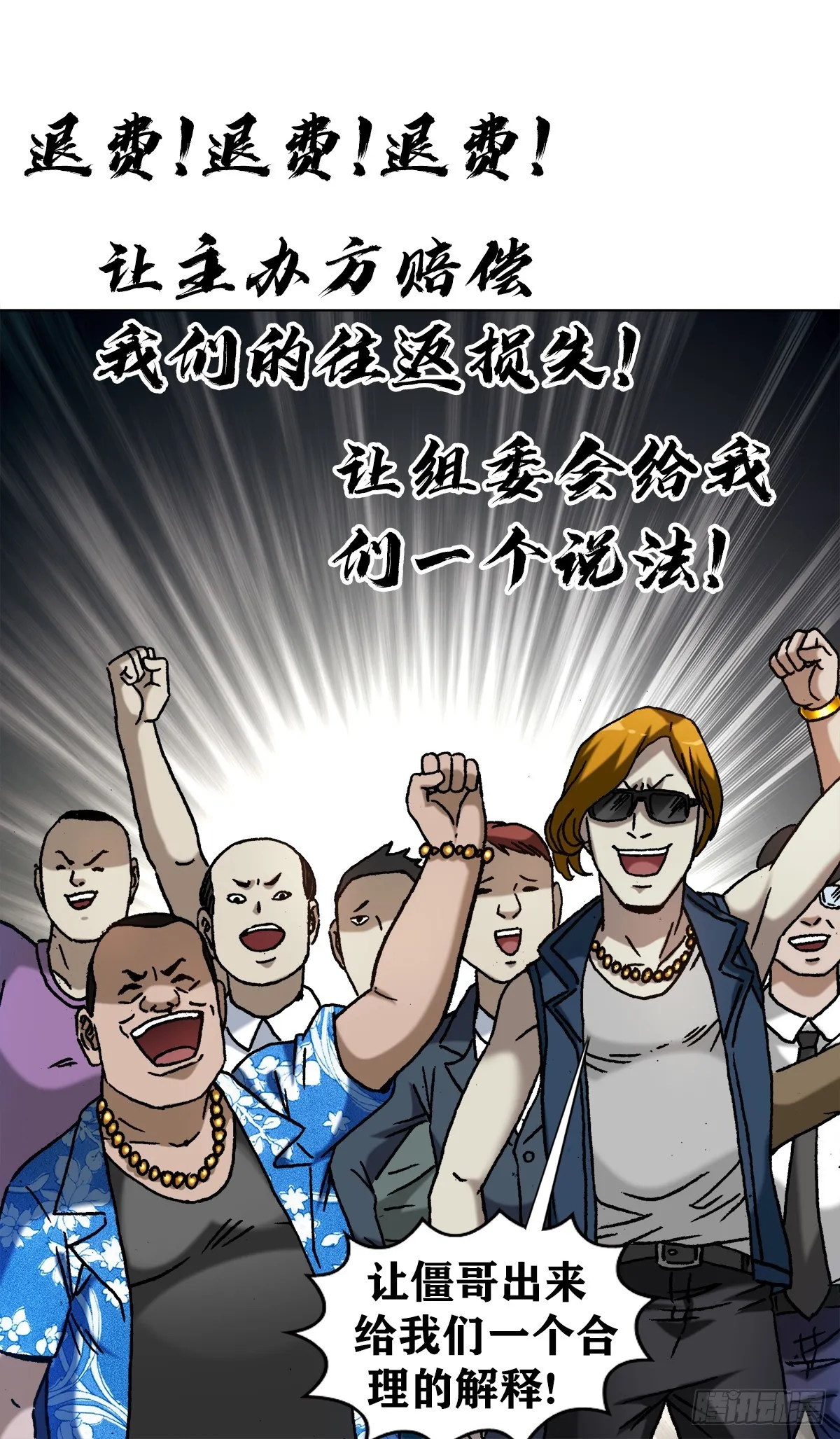 1396 报名处 第19页