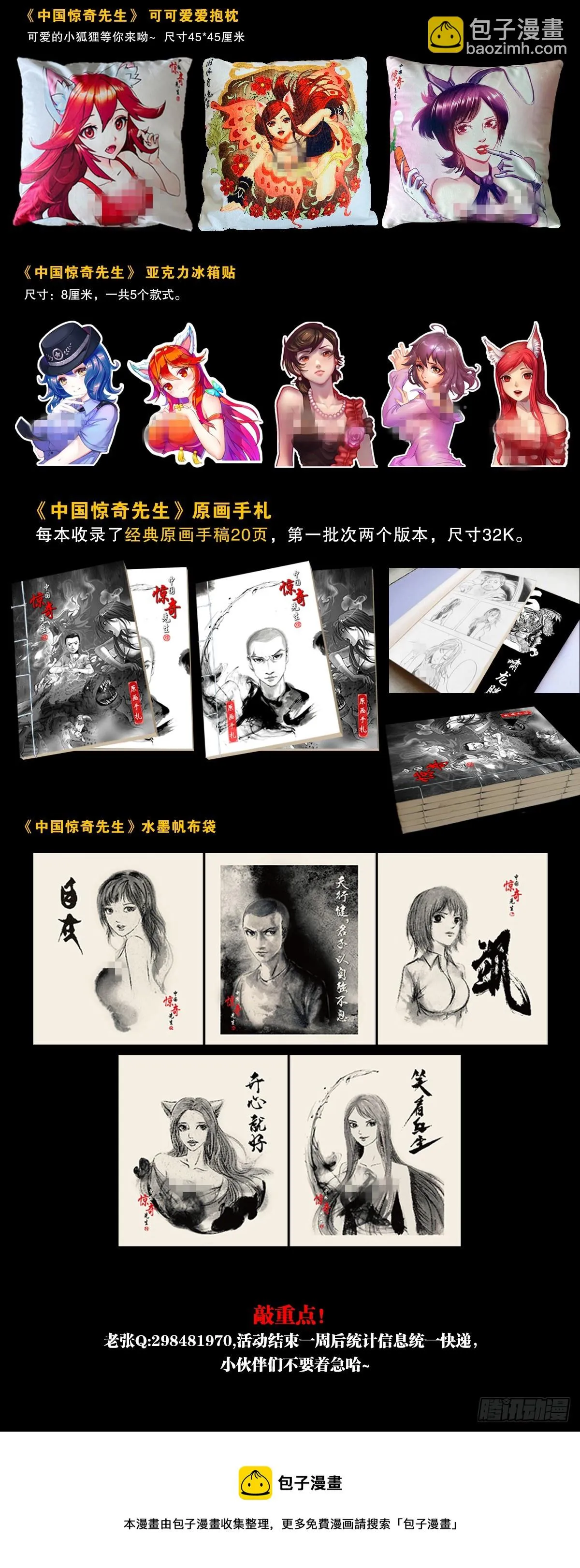 1396 报名处 第23页