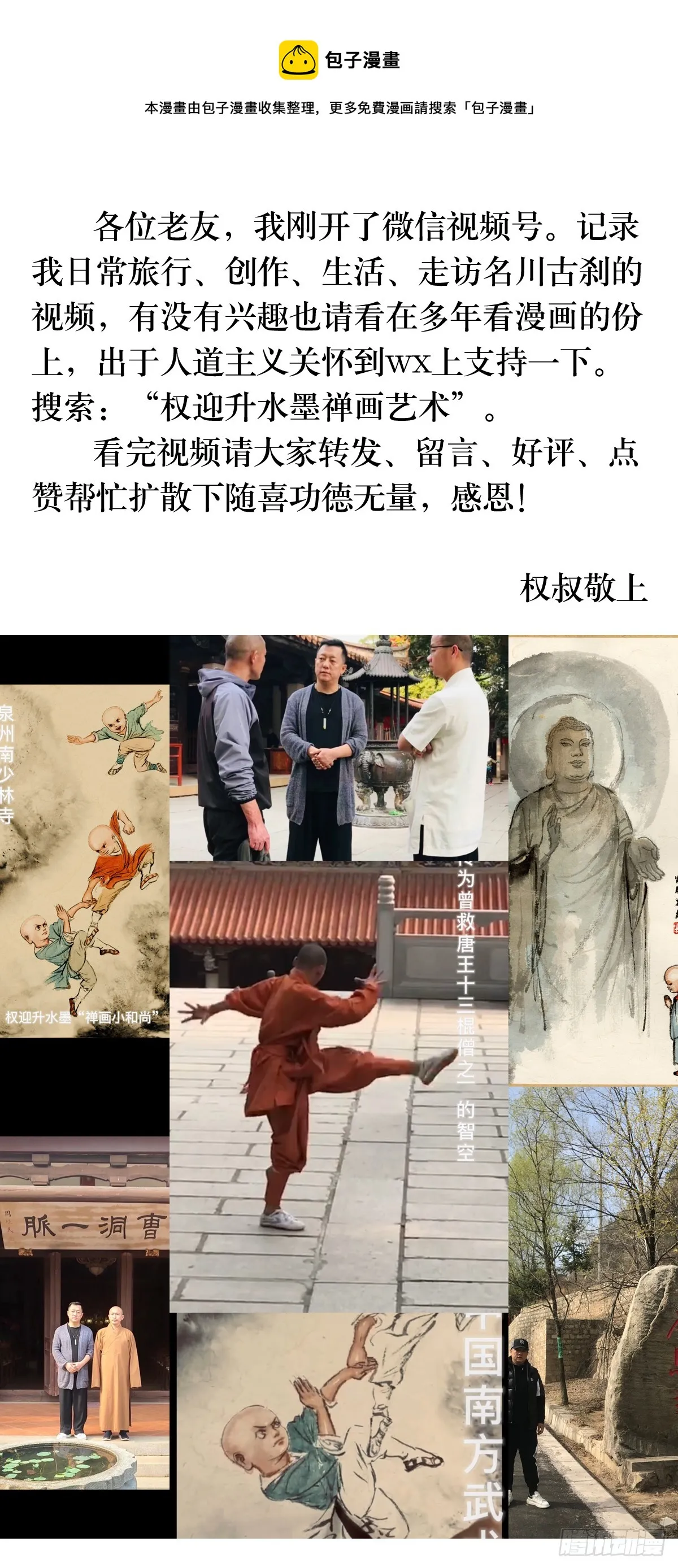 1399 路易司空 第1页