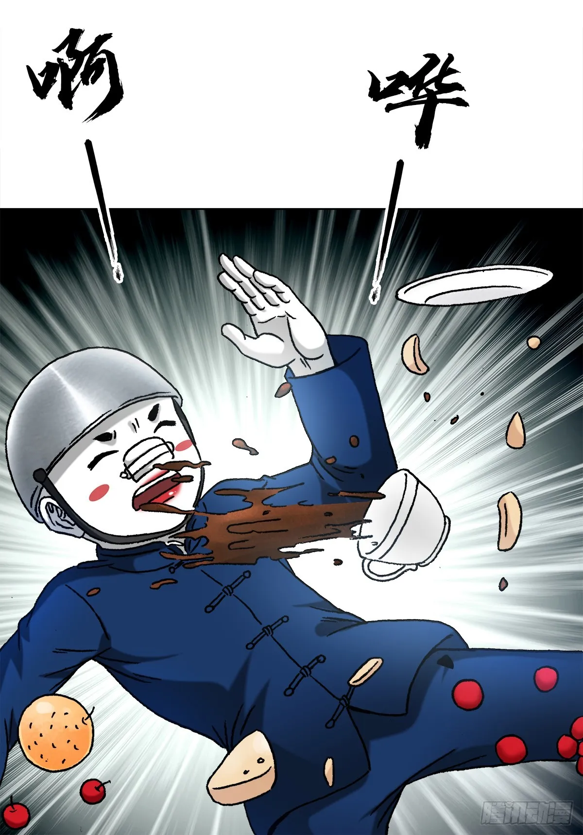 1399 路易司空 第6页