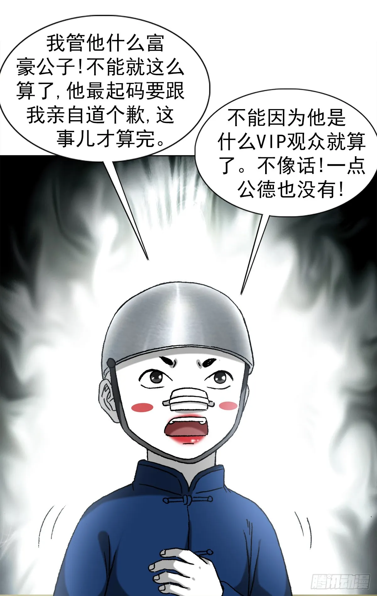 1399 路易司空 第10页