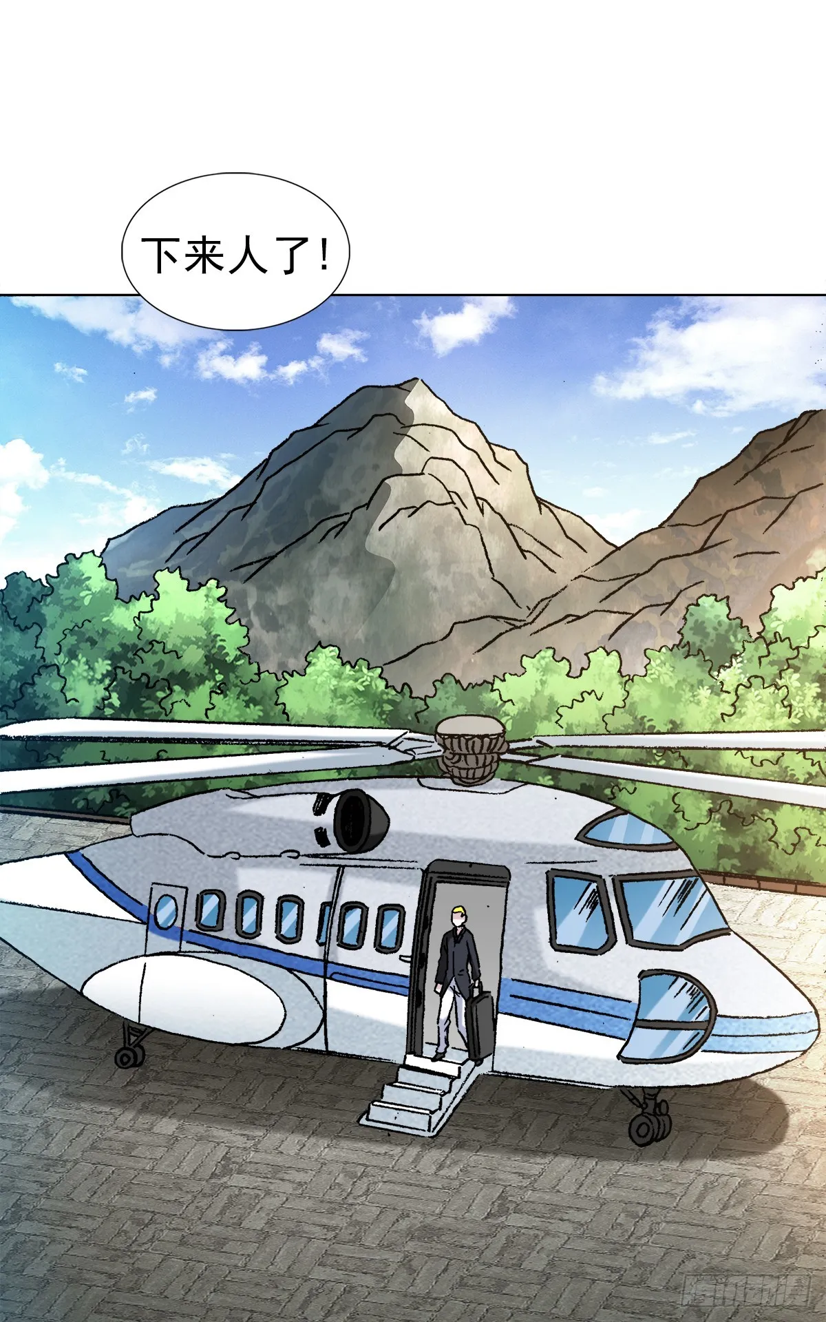 1399 路易司空 第11页