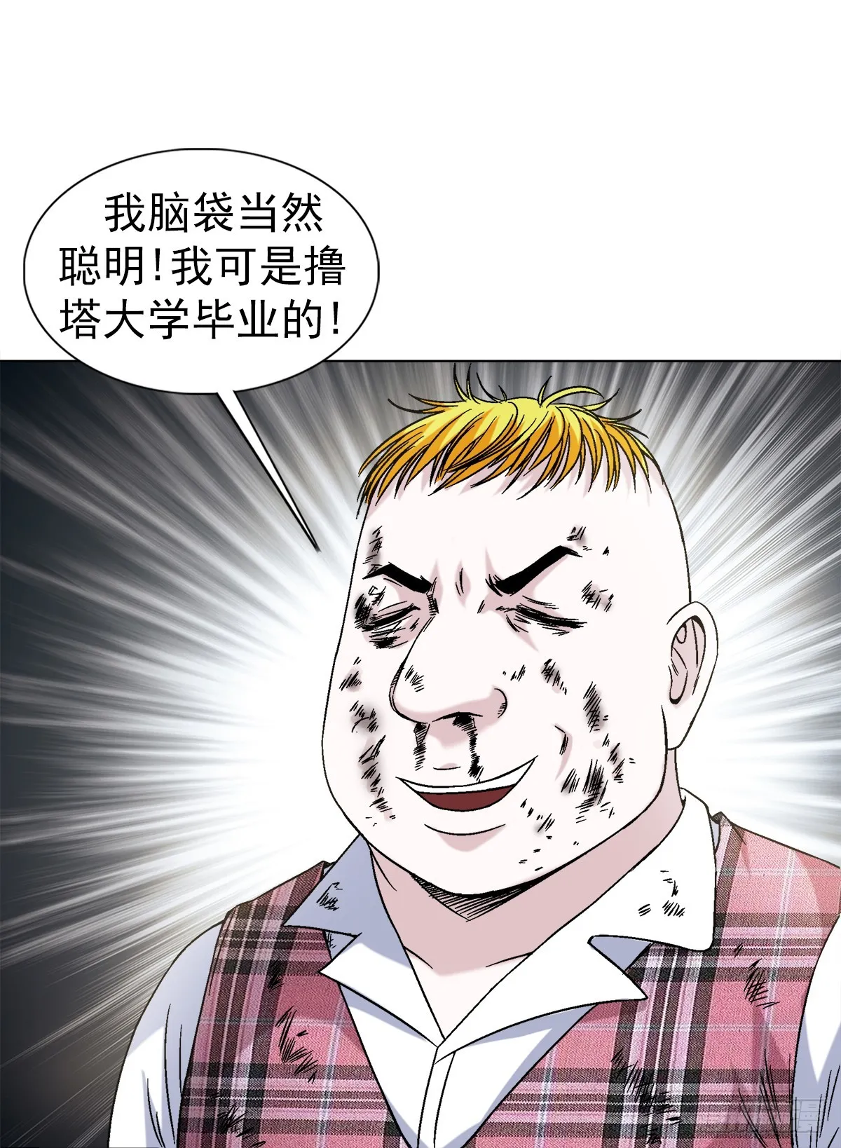 1402 卖身葬父 第2页