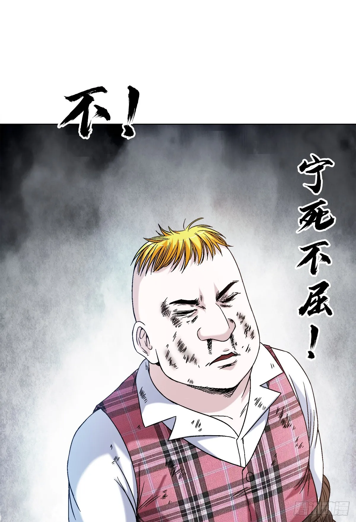 1402 卖身葬父 第4页