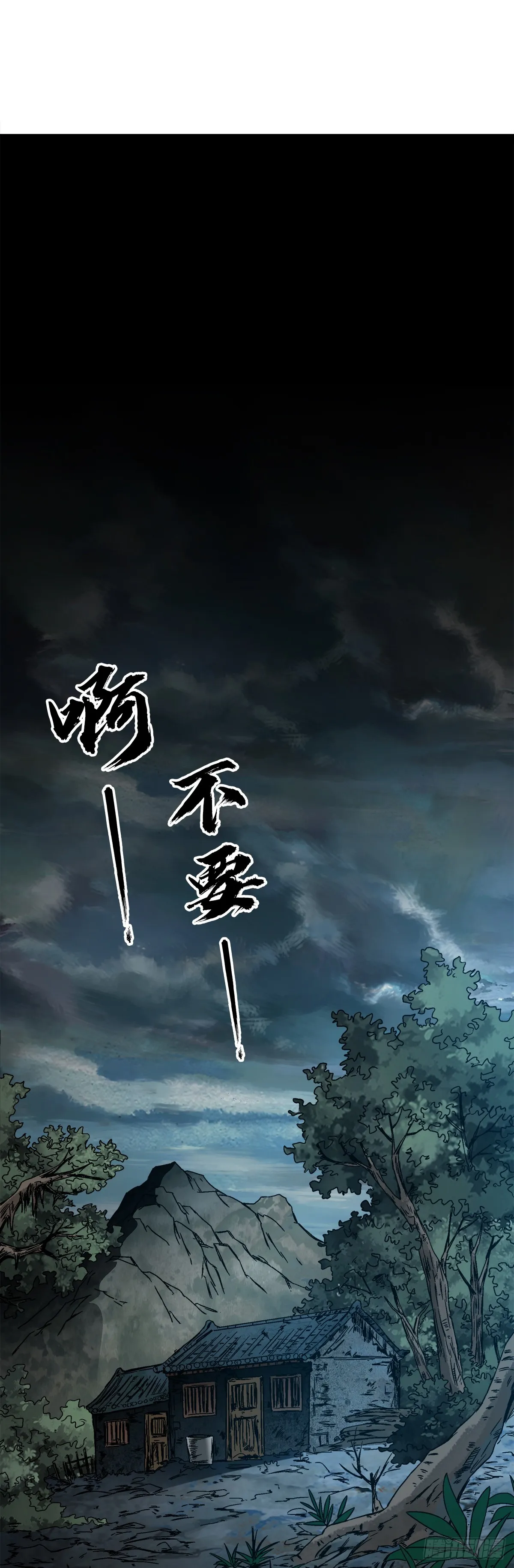 1402 卖身葬父 第18页