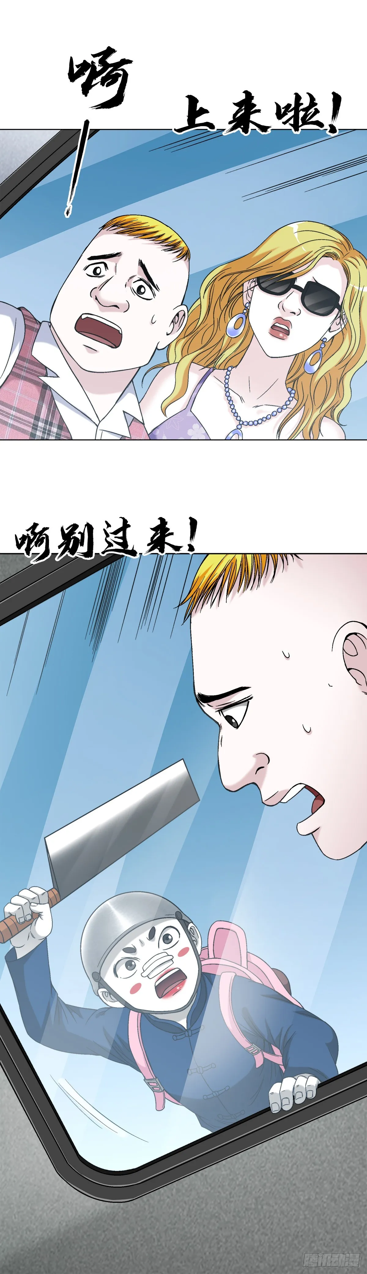 1401 批评教育 第5页