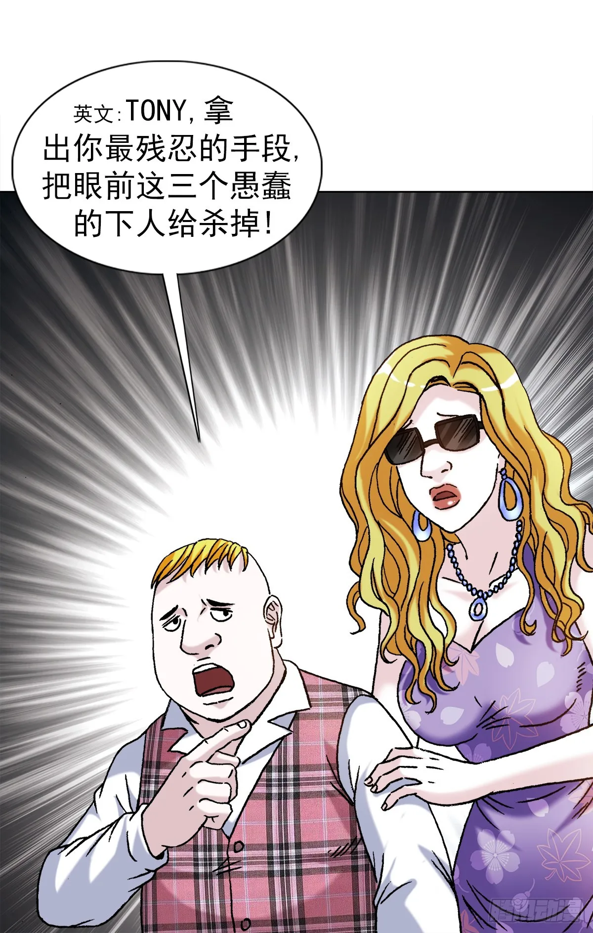 1400 狗粮惹的祸 第9页