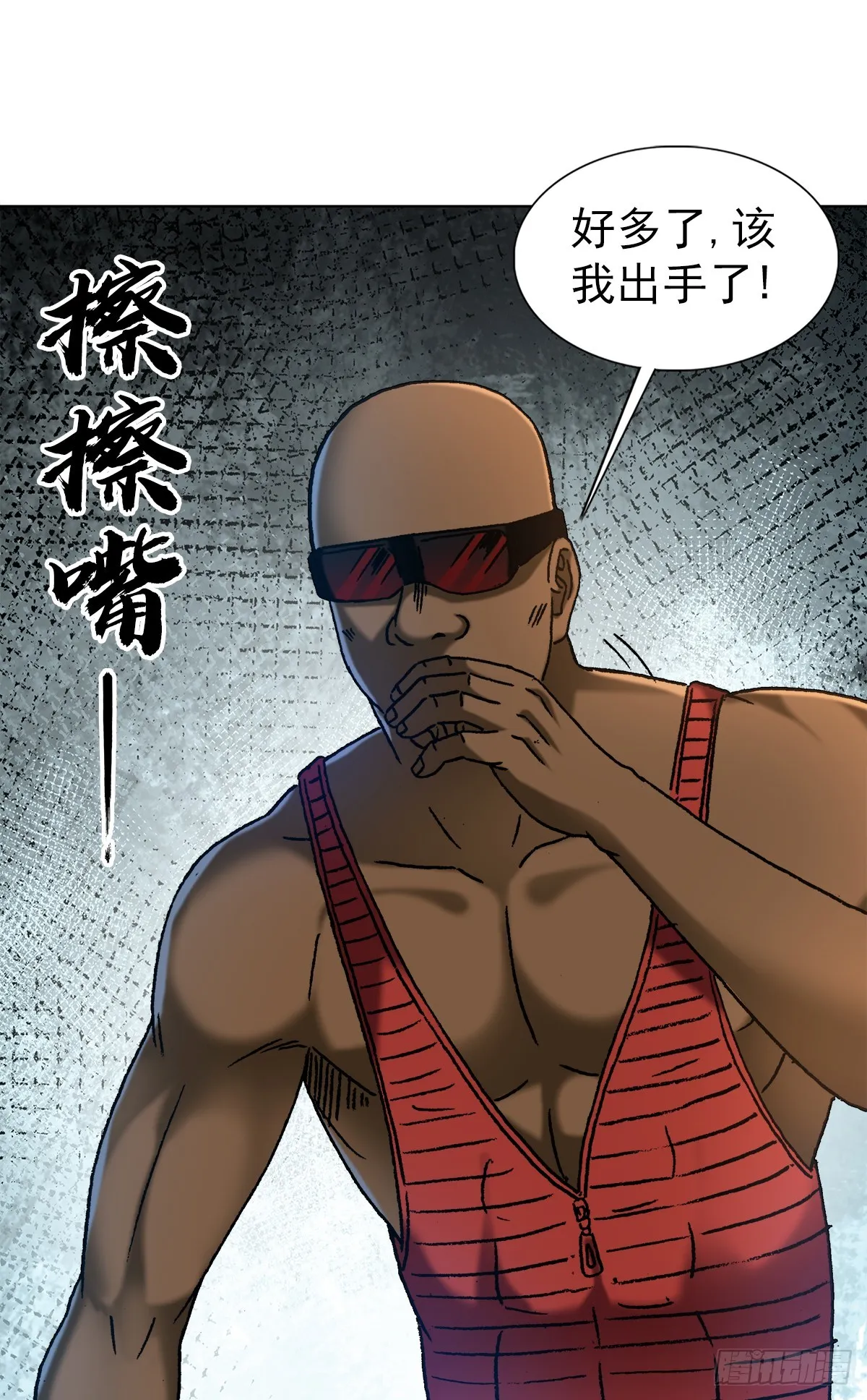 1400 狗粮惹的祸 第16页