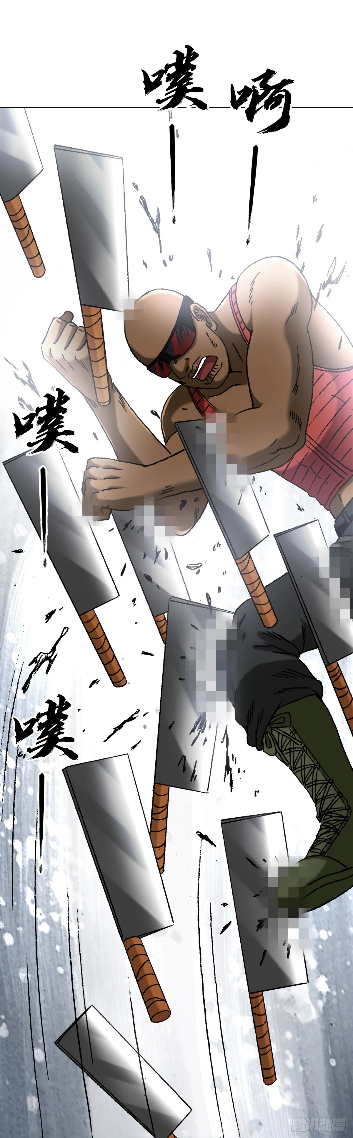1400 狗粮惹的祸 第21页